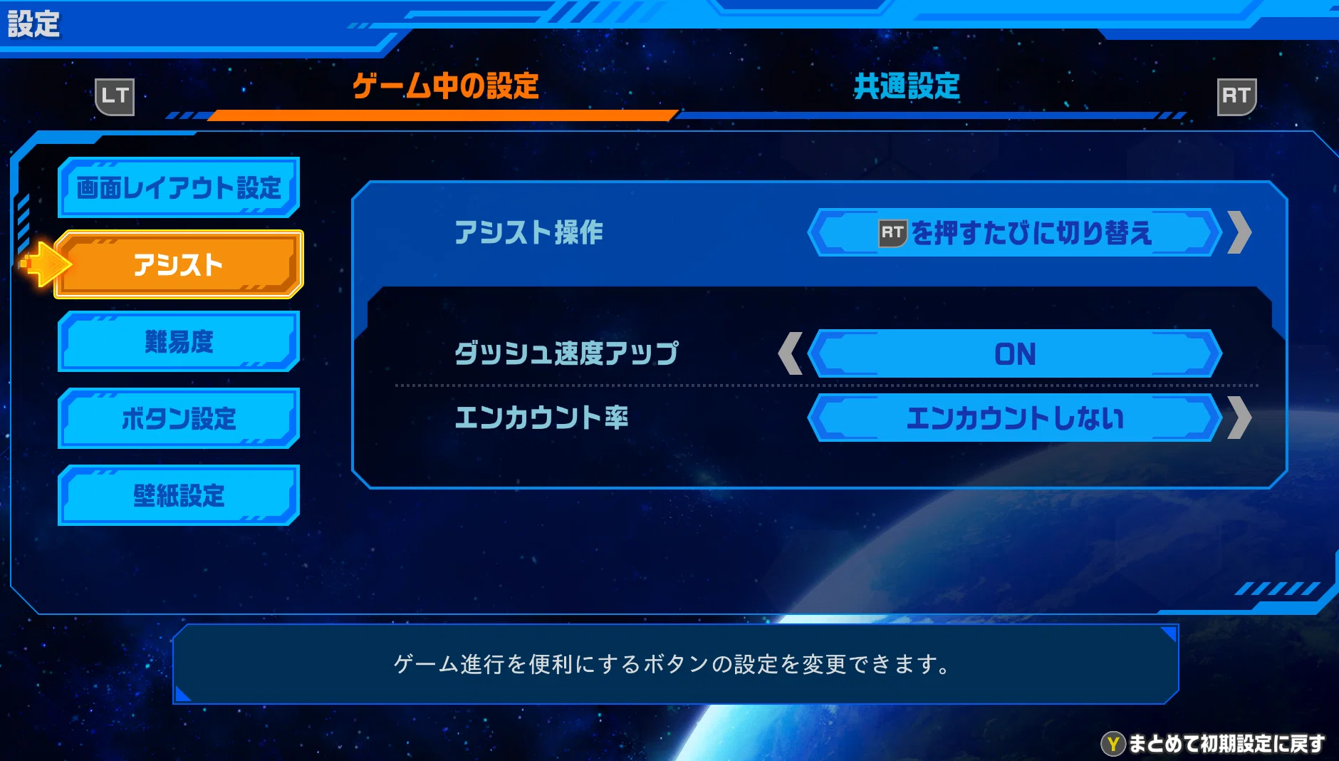流星のロックマンプレイ日記①｜シロキチ