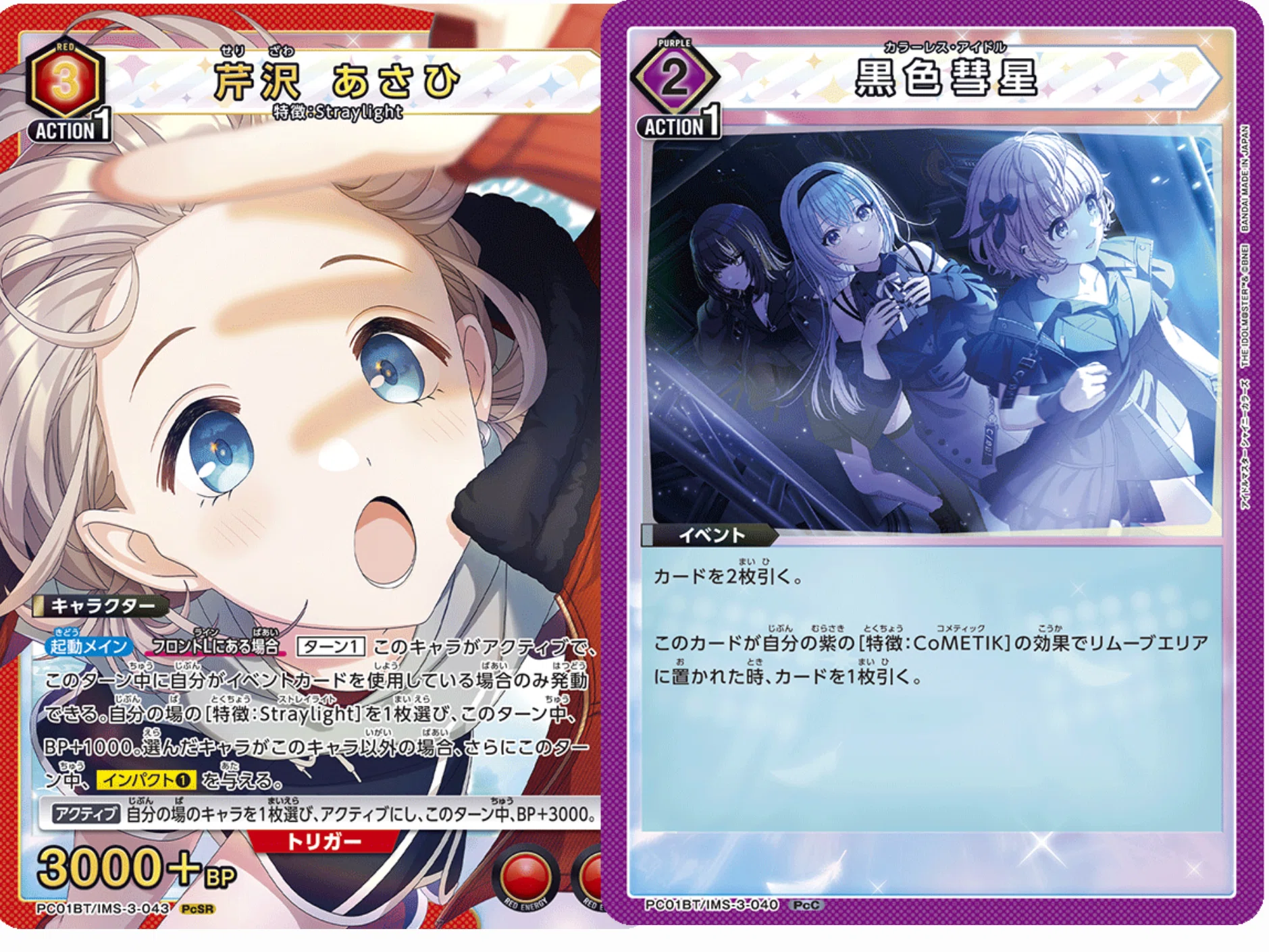 ユニアリ】Σ Desireデッキについて｜okaken