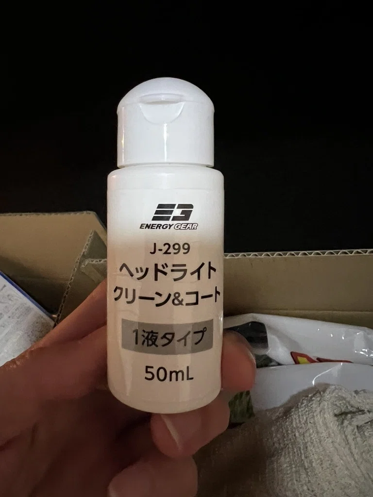 86(ZN6)のヘッドライト磨き｜sora