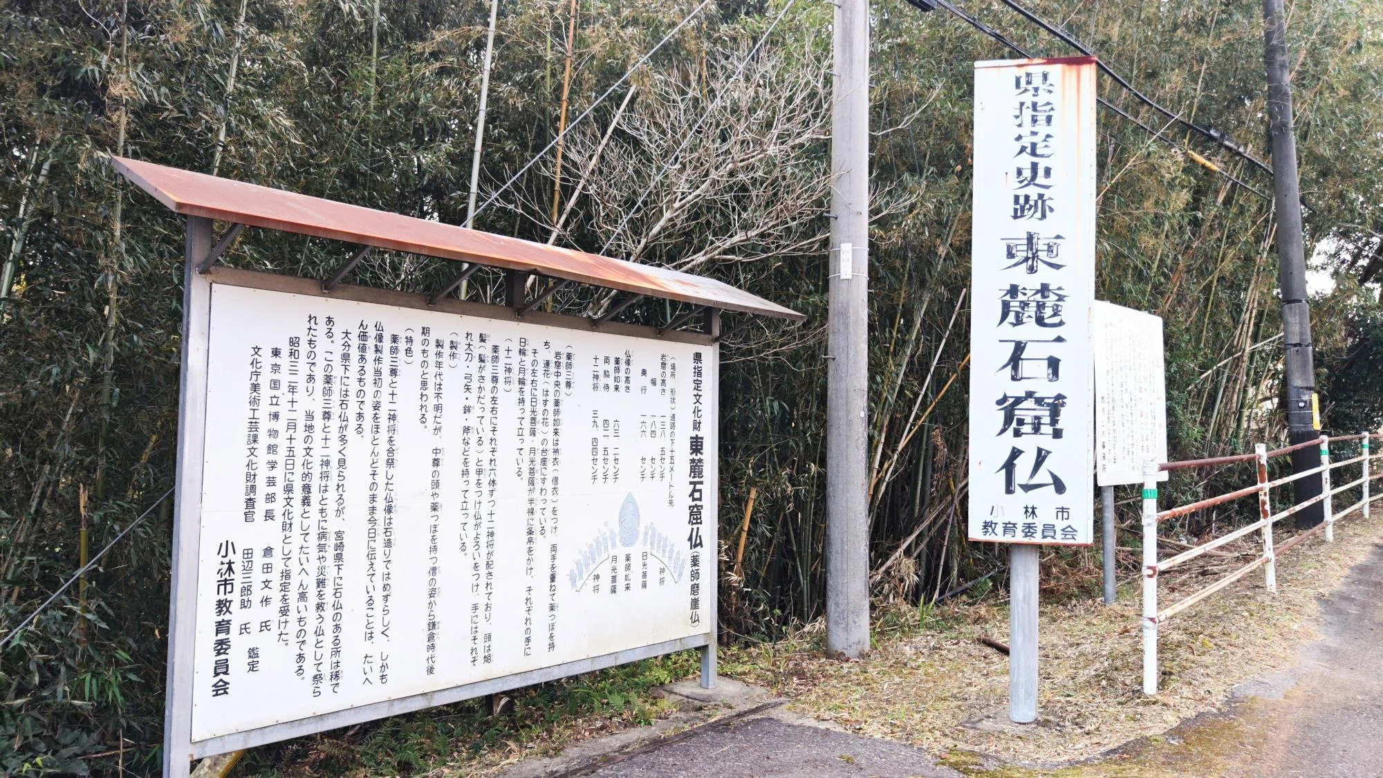 G*o様 武芸川石 寂蓮法師 紋様石　鑑賞石 水石 　文化財級　小林宗閑箱書き 小林市】全国的にも珍しい文化財！東麓石窟仏（ひがしふもとせっくつ