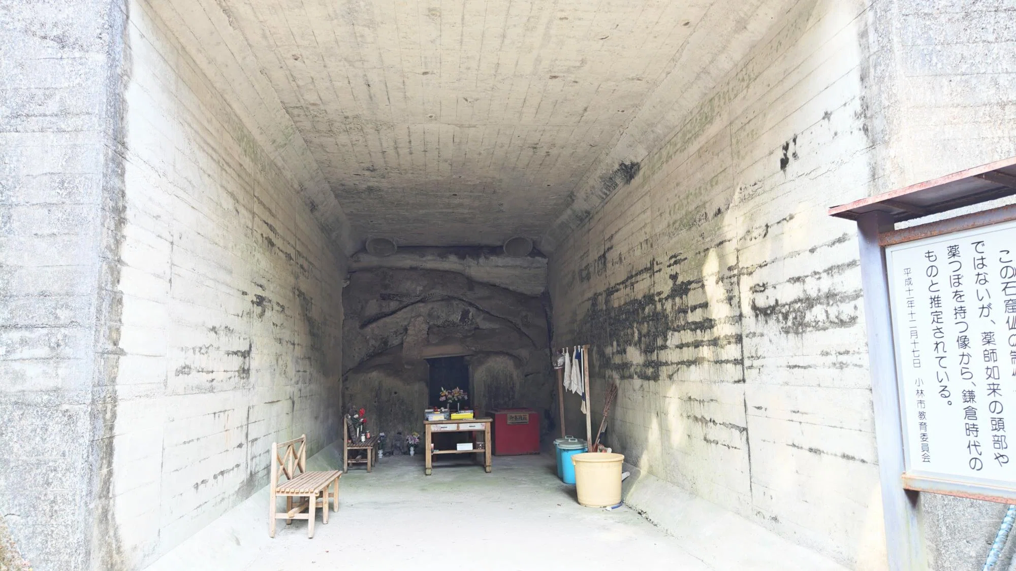 小林市】全国的にも珍しい文化財！東麓石窟仏（ひがしふもとせっくつ