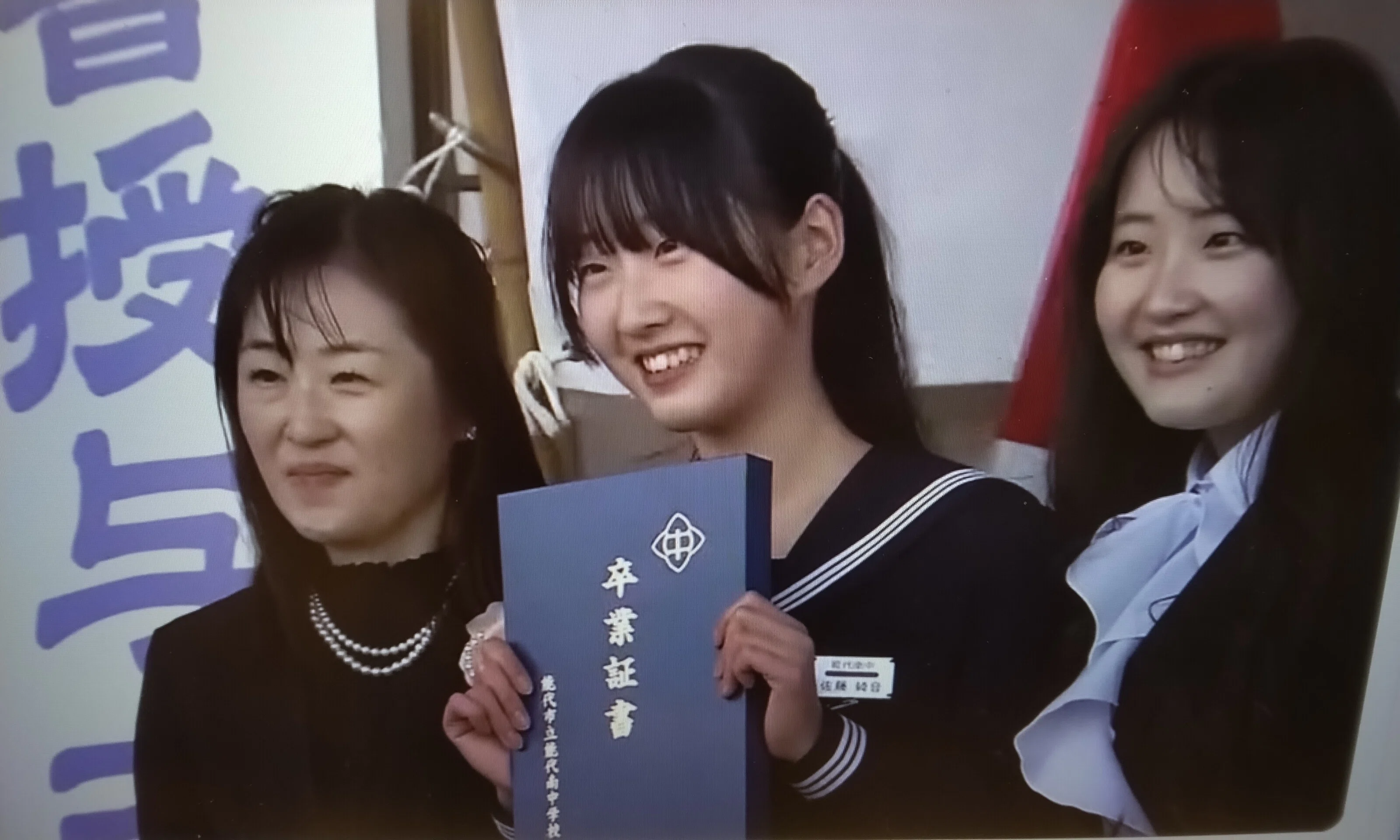 佐藤光が授業中にコツコツ書いた処女作です。 2026年春、「卒業、そして新たなるステージへ」で、心に響く動画・記事
