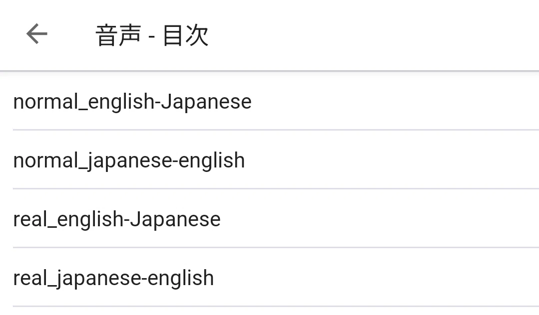 『真・英文法大全』でリスニング力をつける|Saku
