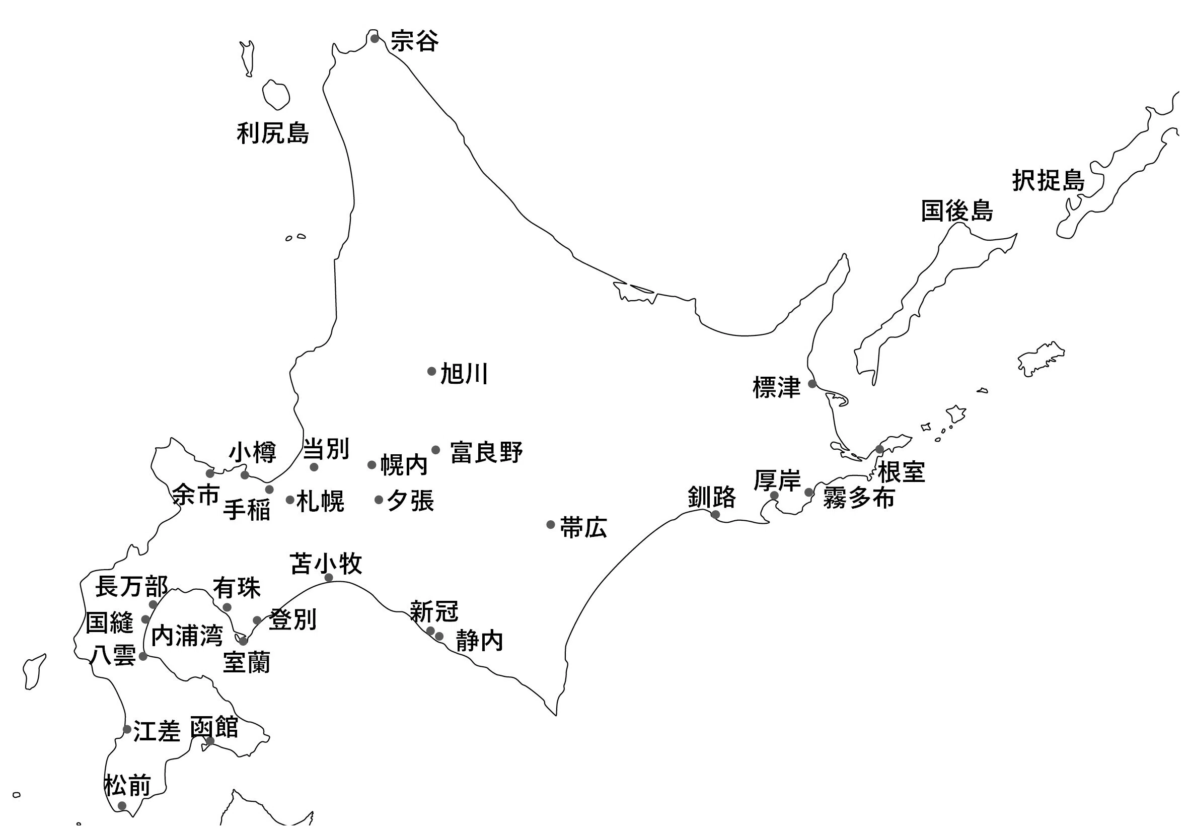公の場での発言・インタビュー報道記録