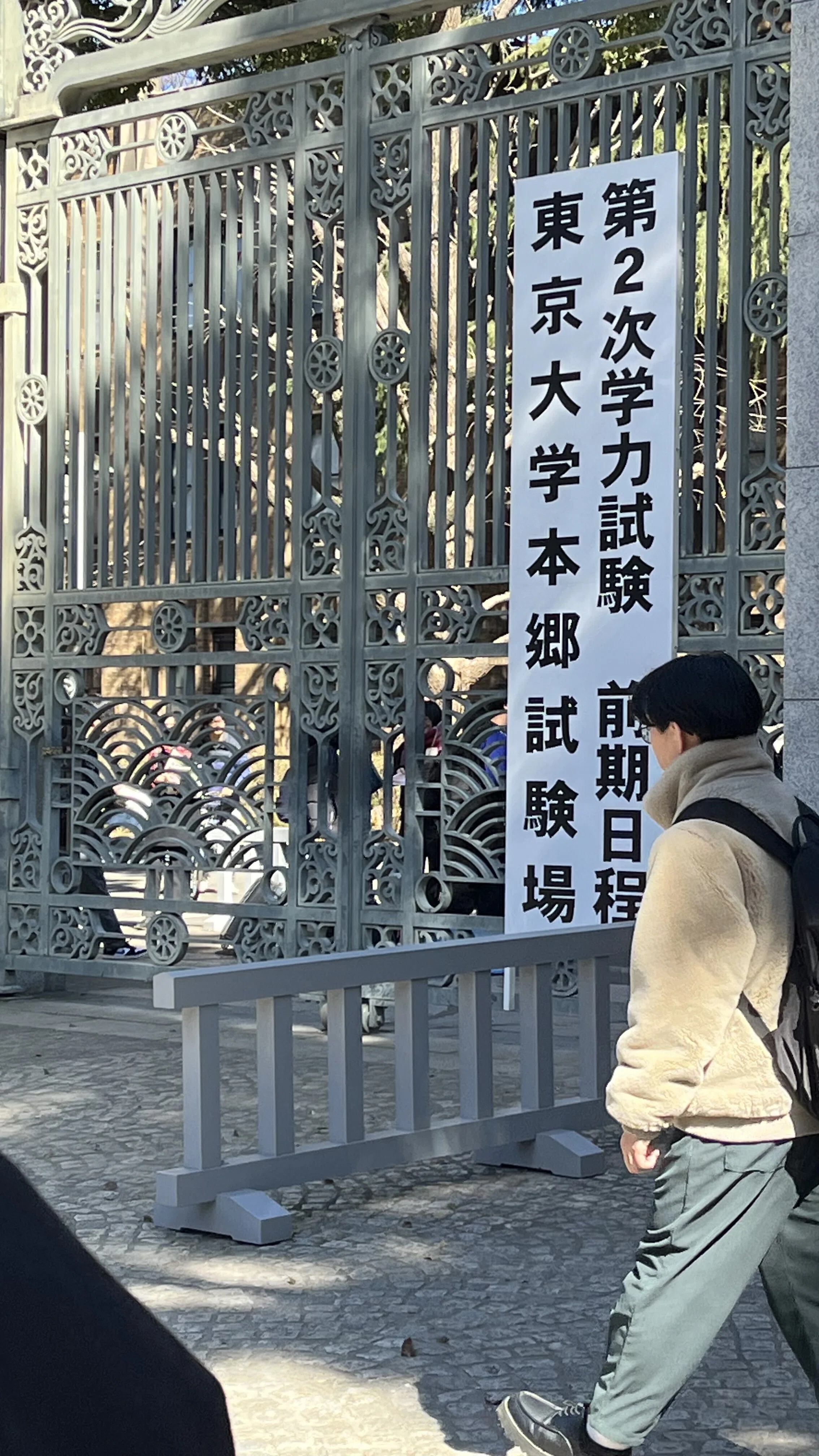東大に落ちた現役時代の振り返り｜みの🐾