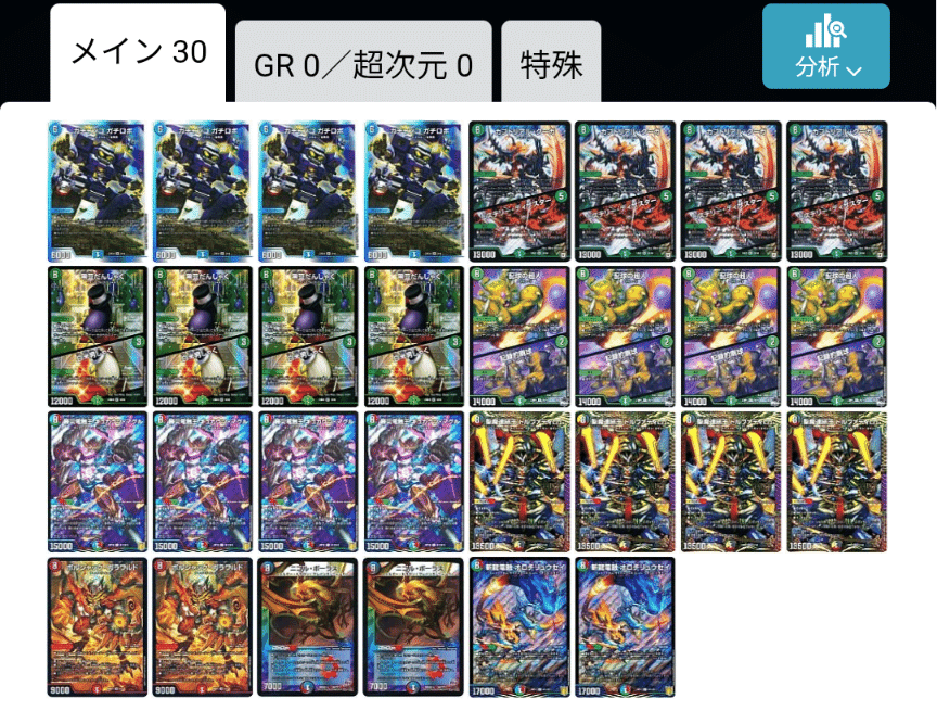 8軸ガチロボデッキ 調整パーツ・スリーブ付き 8軸ガチロボ デッキ+調整パーツ 1枚の通販 月〜木は基本24時間以内発送