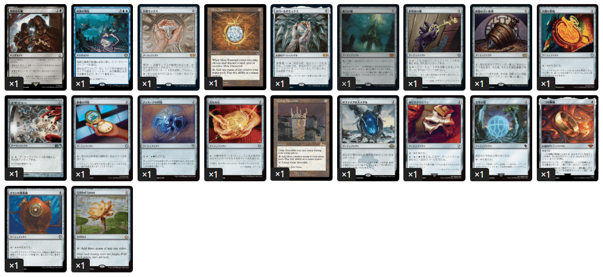 MTG 統率者　ナズグル　九種類　九枚セット　edh EDHおすすめジェネラル】ナズグルの首領【統率者戦デッキ紹介】｜OKITE