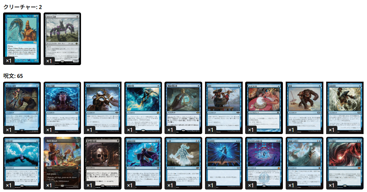 EDHおすすめジェネラル】ナズグルの首領【統率者戦デッキ紹介】｜OKITE