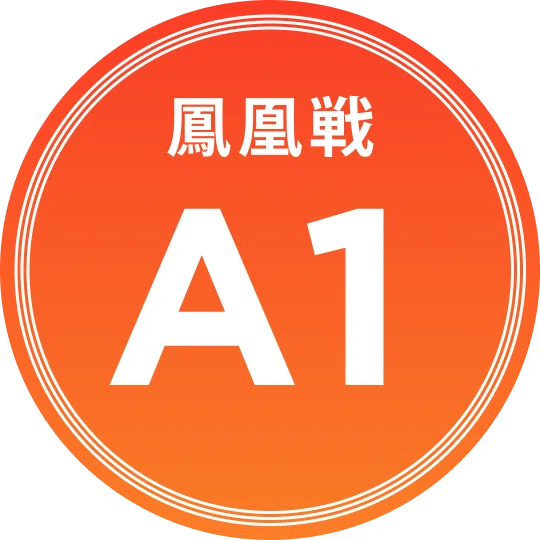 鳳凰戦】第43期前期鳳凰戦成績表｜日本プロ麻雀連盟公式note