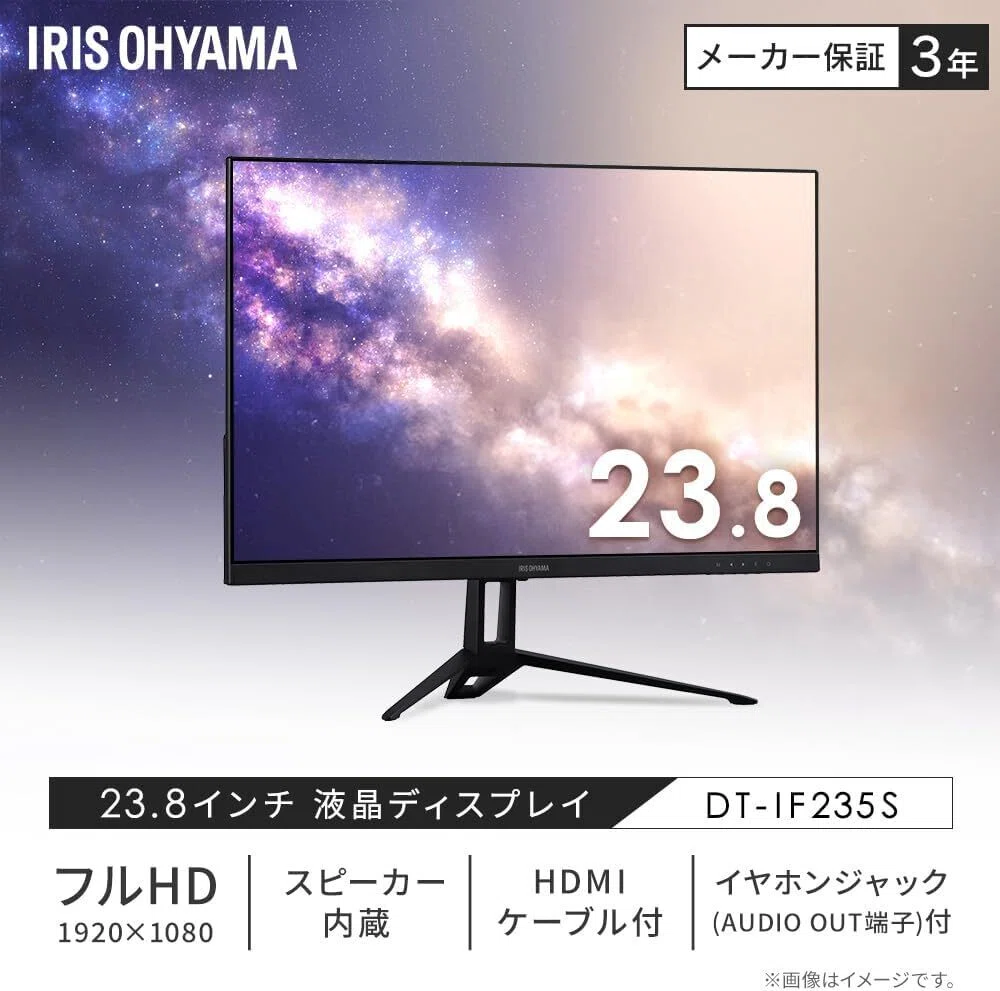#D-5【ご来店頂ける方限定】アイリスオーヤマの24型液晶テレビです D-5【ご来店頂ける方限定】アイリスオーヤマの24型液晶テレビです