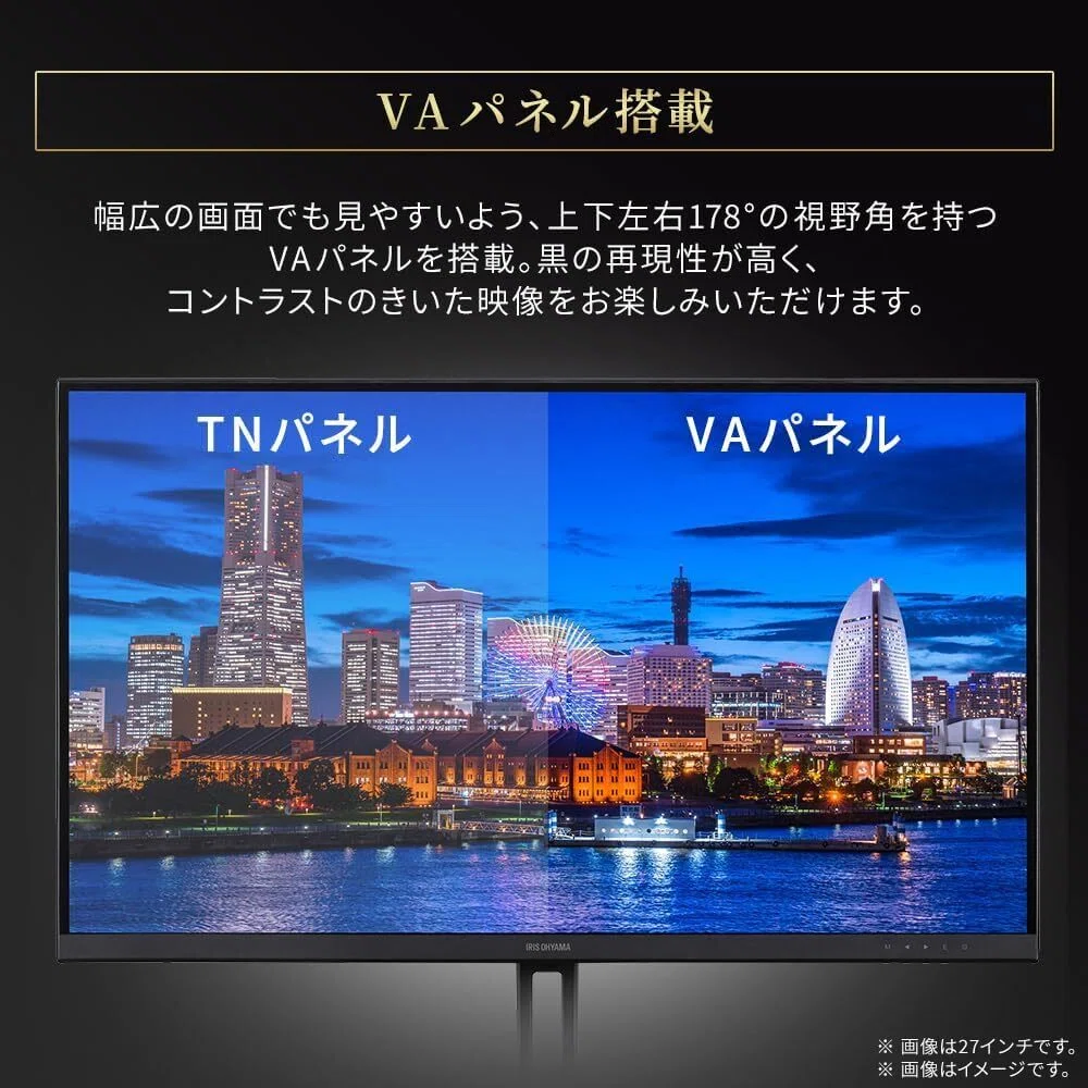 本気レビュー】アイリスオーヤマ モニター 24インチ DT-IF235S-B