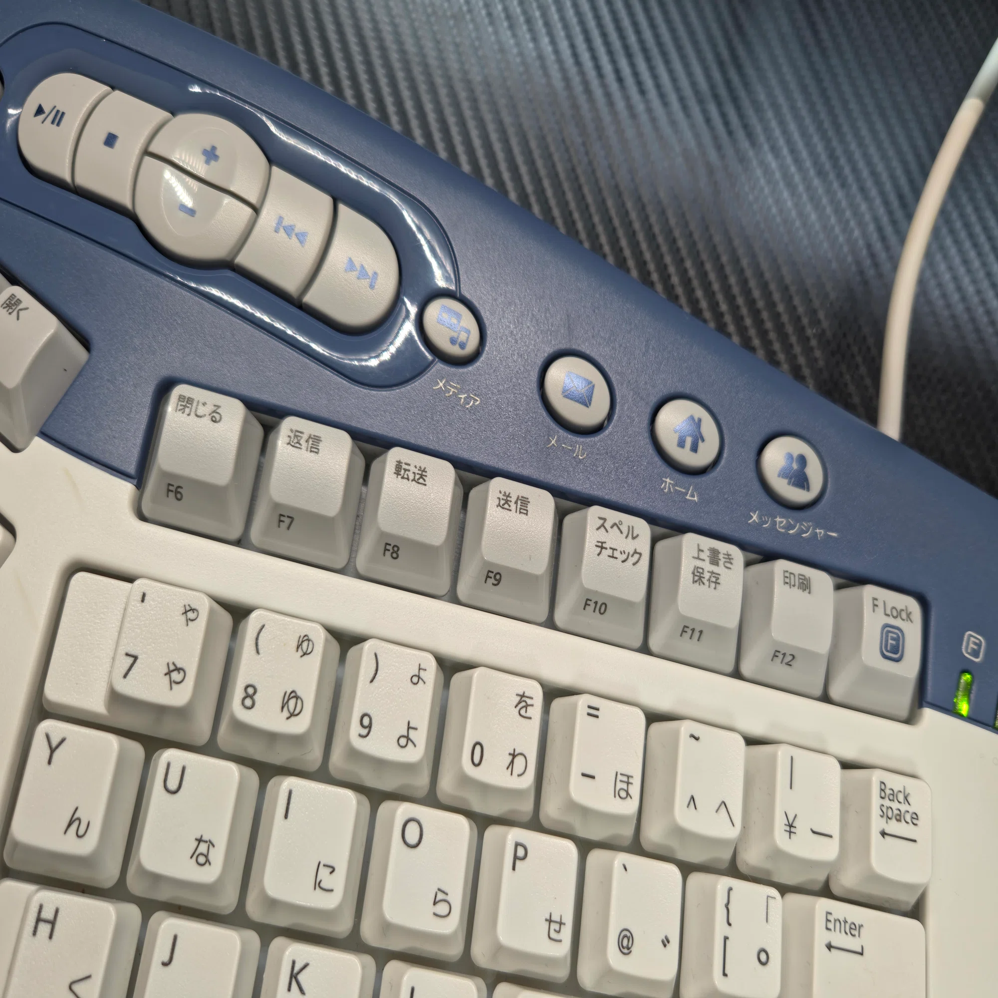 Microsoft Natural MultiMedia Keyboardを購入した。｜RARYA