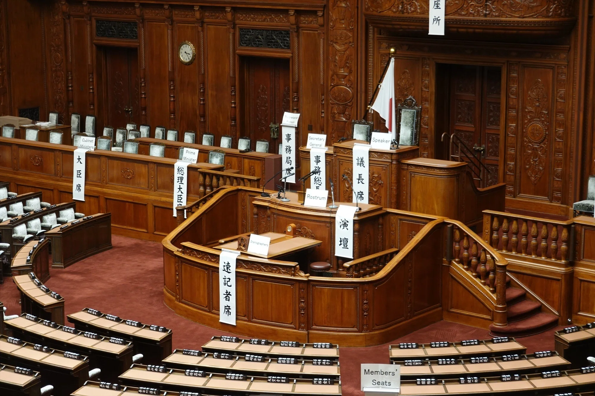 東京】 国会議事堂（参観／その周辺）｜Yusuke（40代サバティカル旅行記）