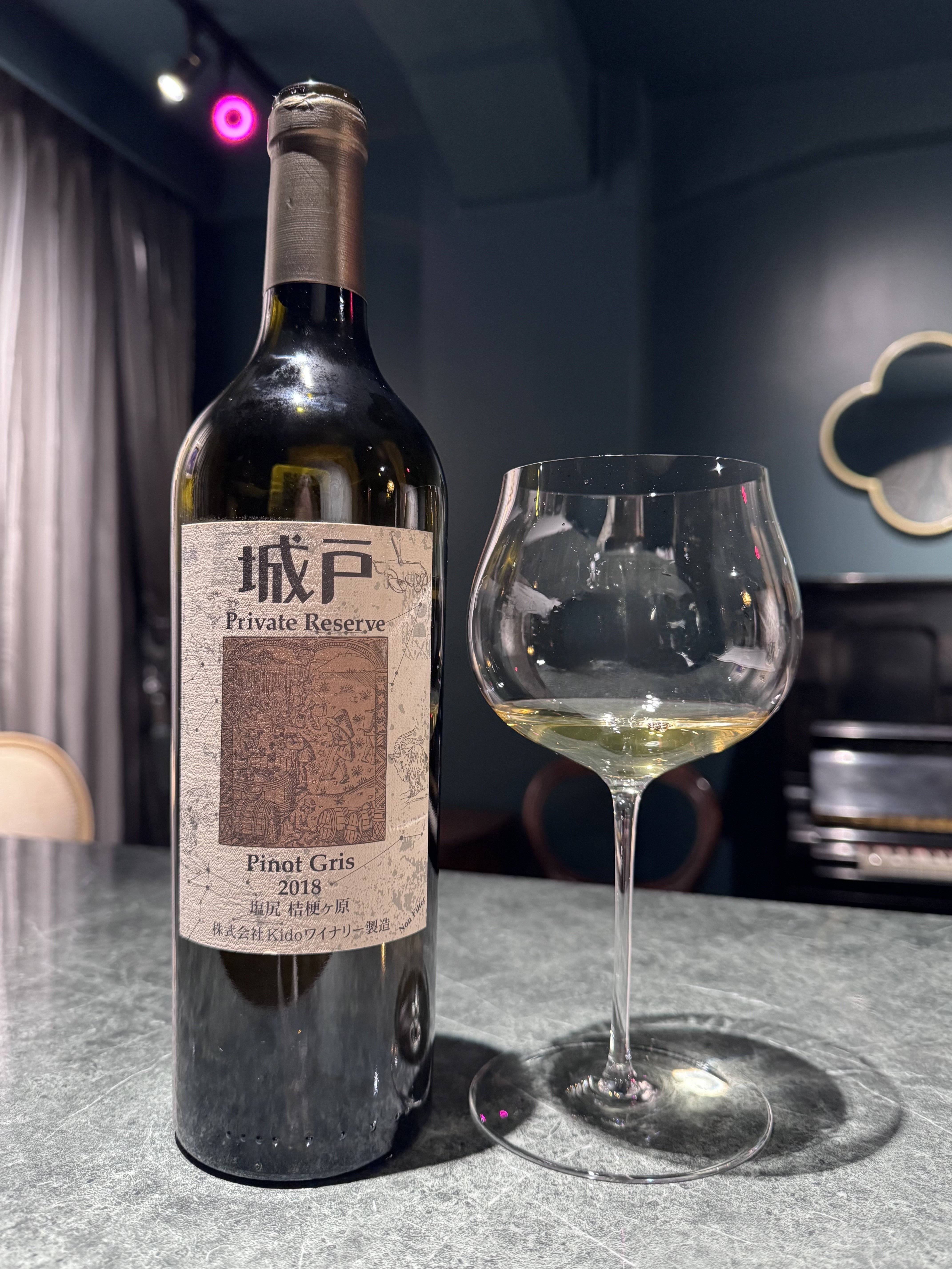 ピノ・グリ 2023 Private Reserve 城戸ワイン 城戸ワインの白と向き合い、見えてきたこと｜あきなワイン