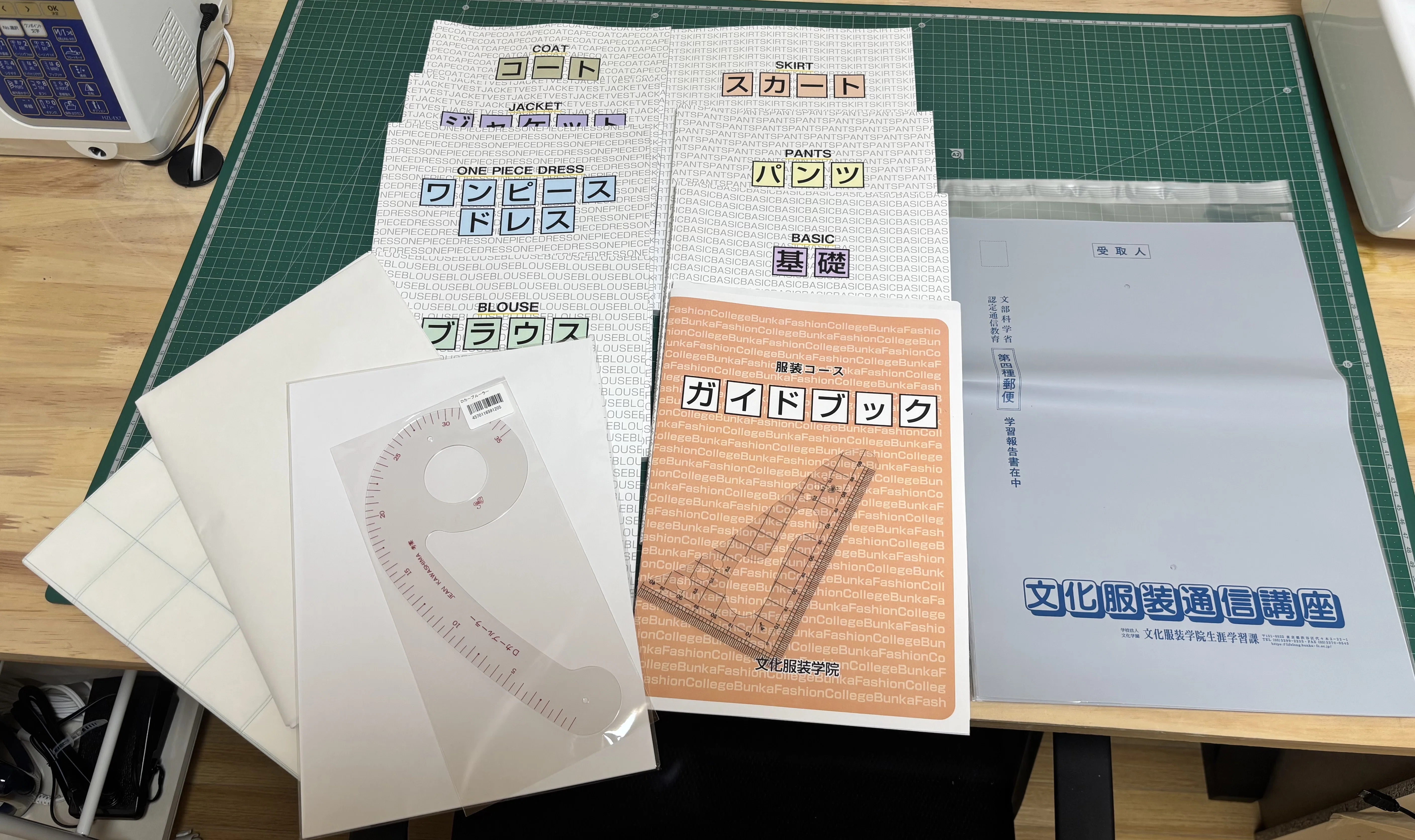 採点結果有]文化服装学院通信学習「服装コース」【課題1】原型作図