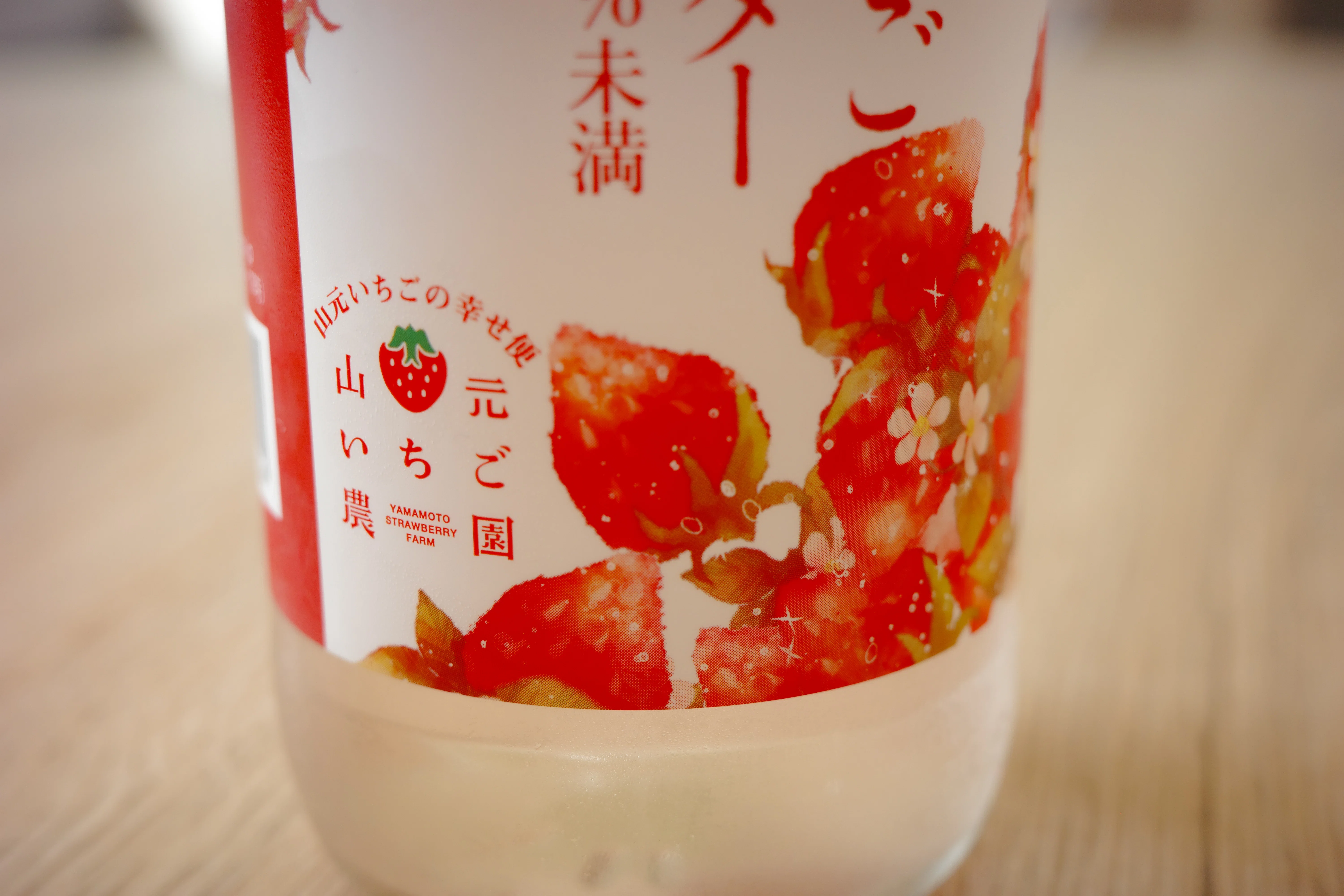 宮城・山元のいちごが弾けた。農園直売所で出会った「いちごサイダー