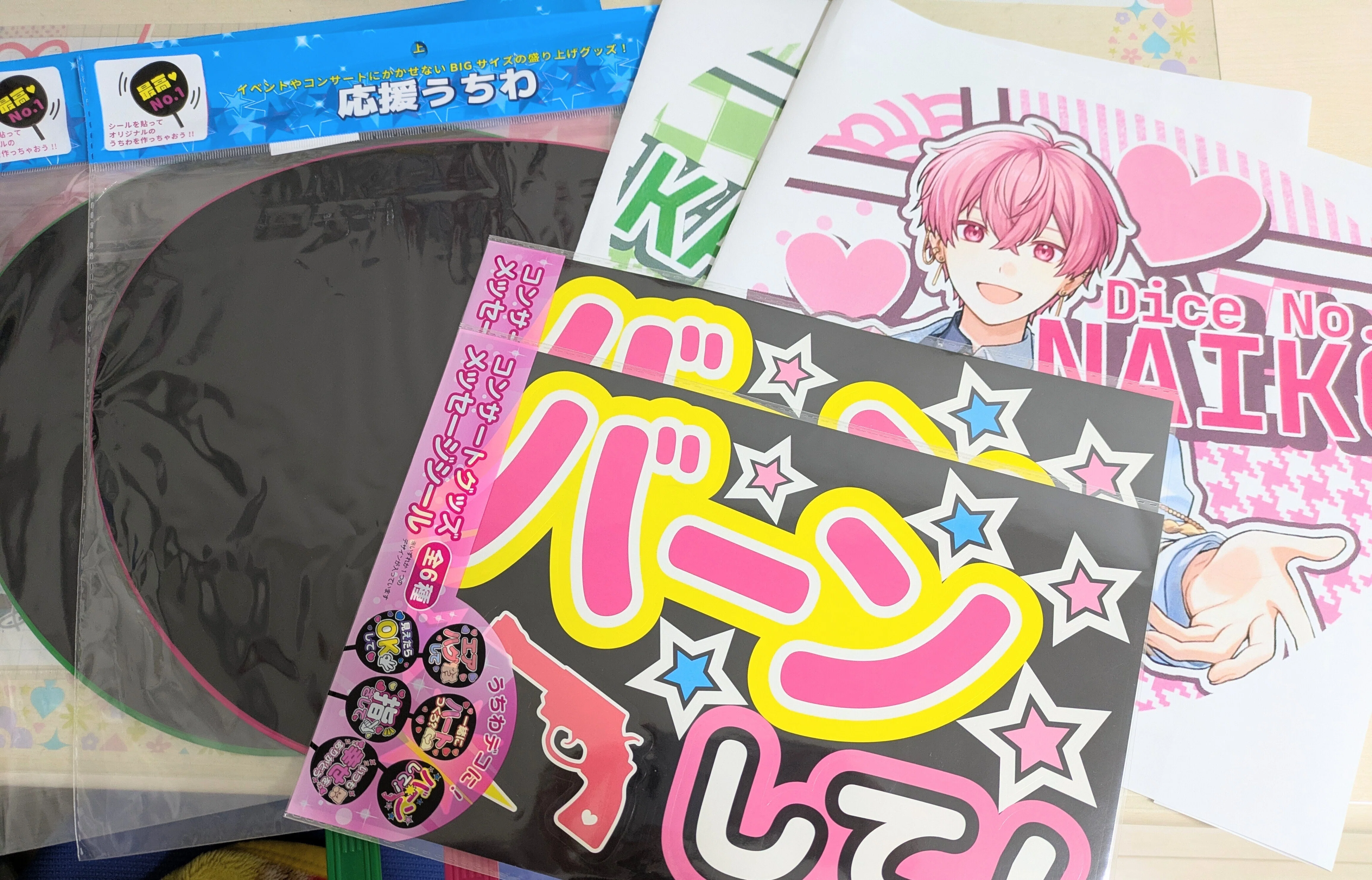 うちわとネムボ作りの備忘録｜星月灯里