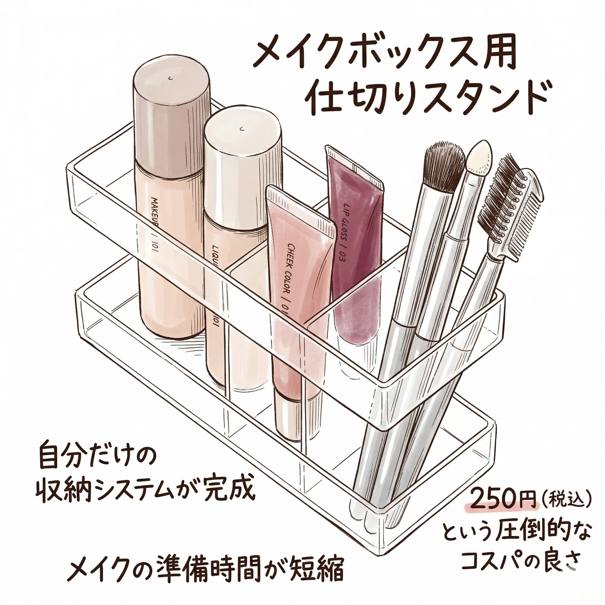 無印良品週間で買ったもの｜暮らしを軽く♪