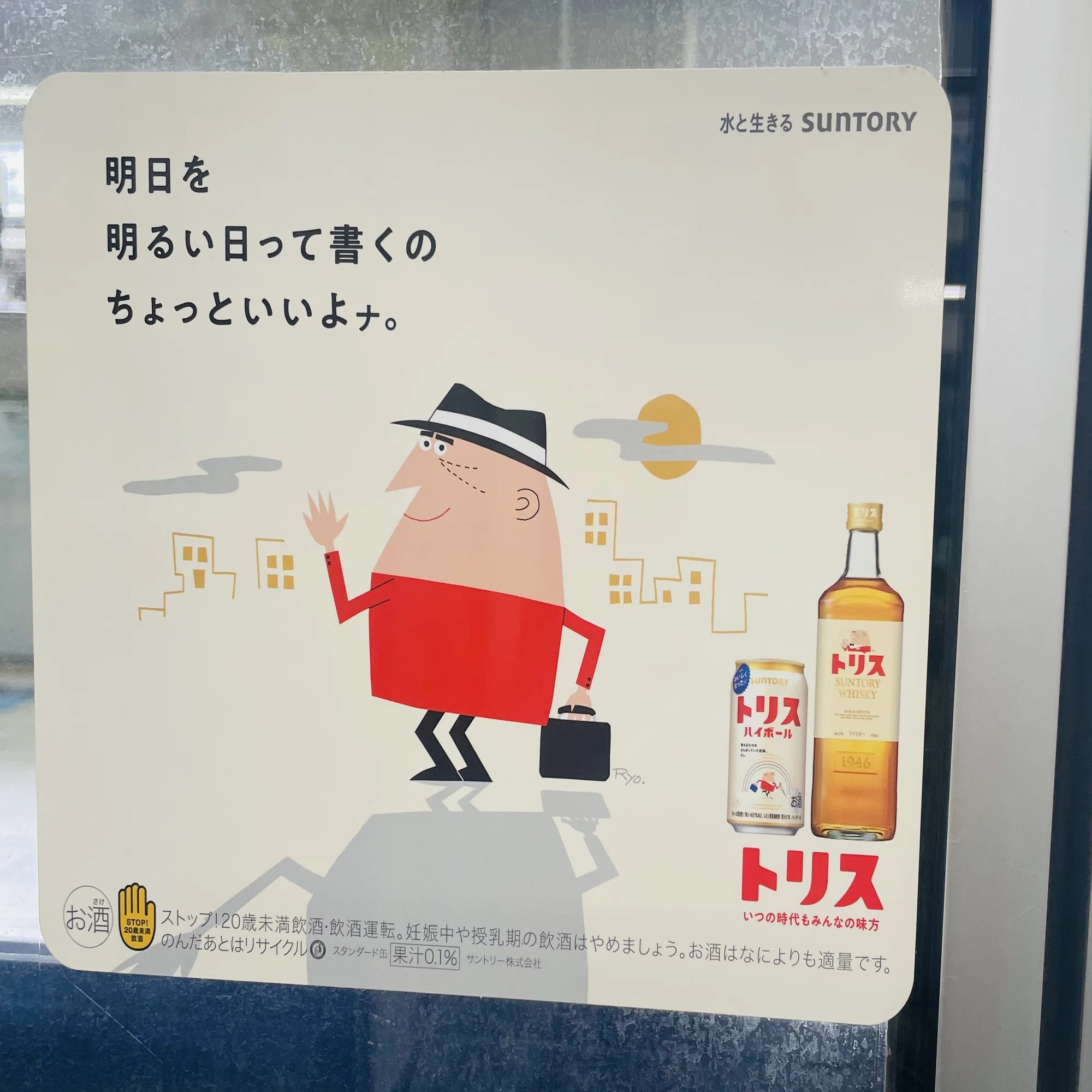 ?アンクルトリスの一言シリーズ?✨｜はっちゃんLIFE