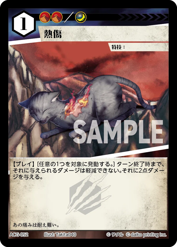 アニマルカードゲーム】猟犬スライ実録【ACG】｜時計