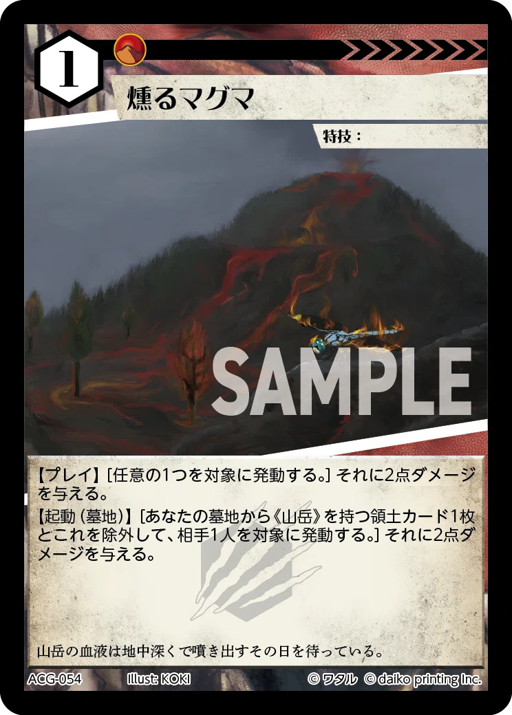 アニマルカードゲーム】猟犬スライ実録【ACG】｜時計