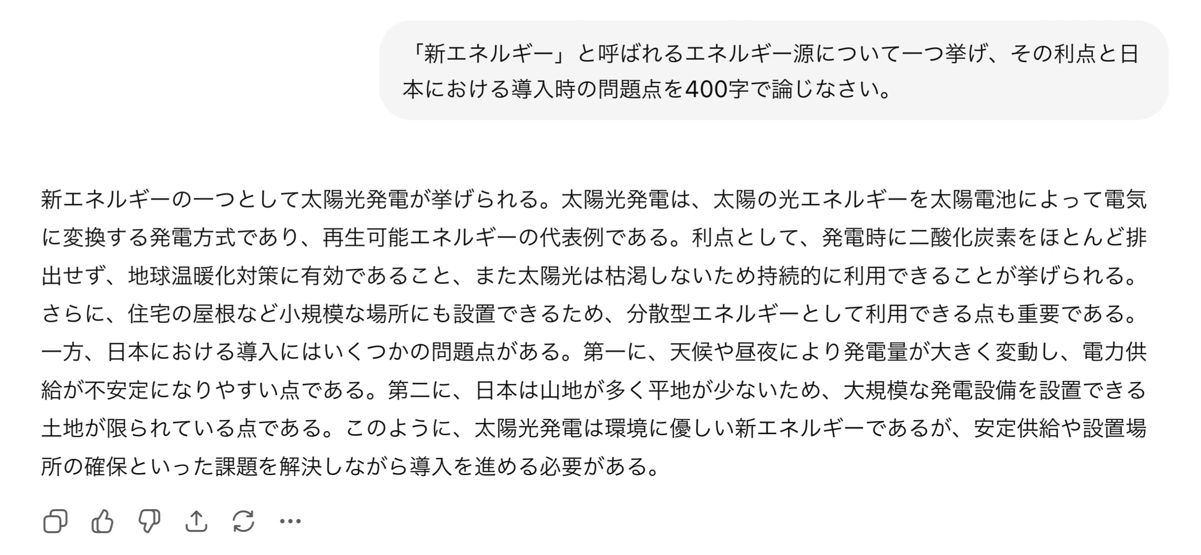 AI Techniques! The Right Way for College Students to Use It!｜シロマメ【理系大学院生】