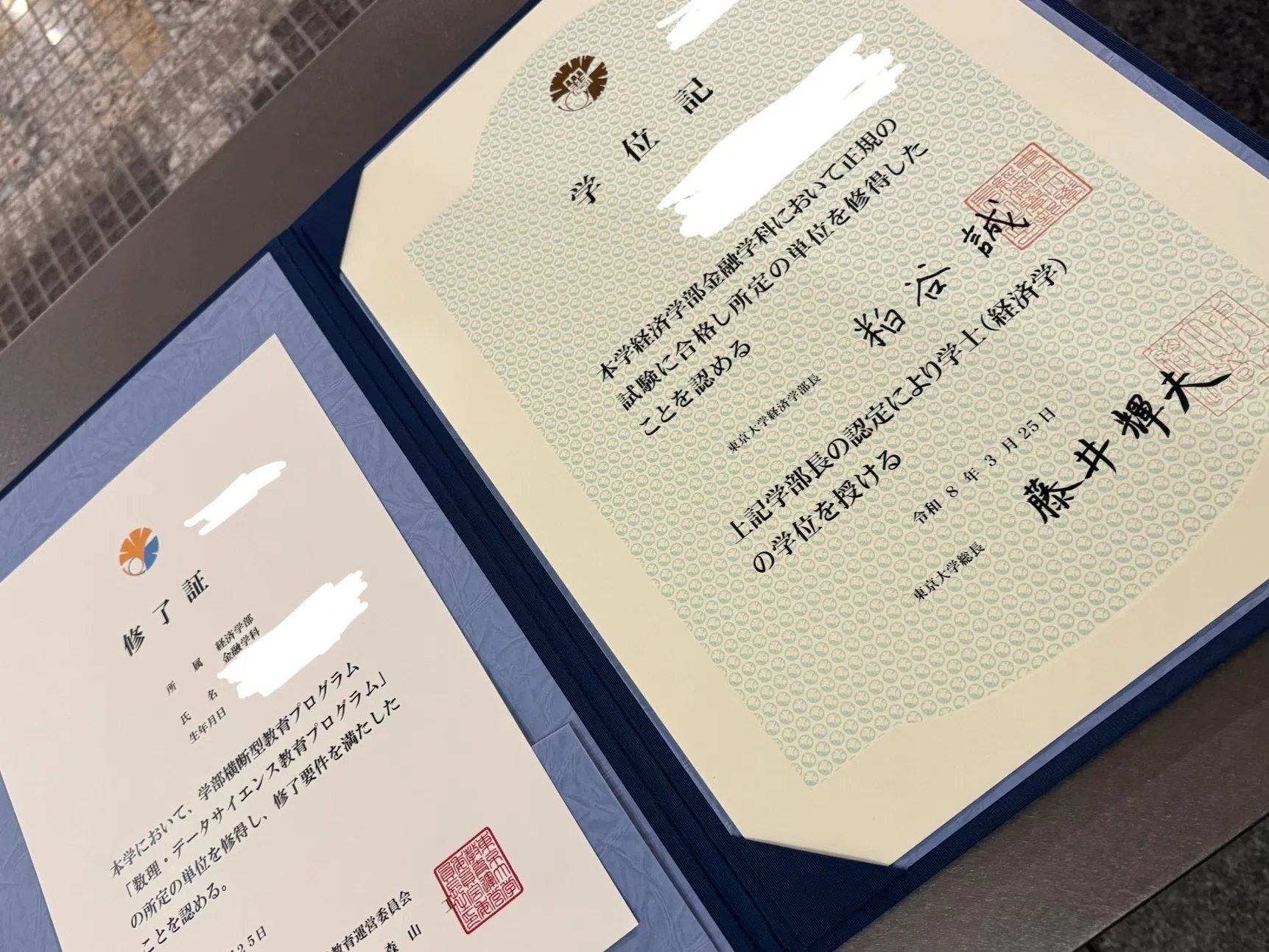 祝：東京大学卒業｜豪州交換留学記