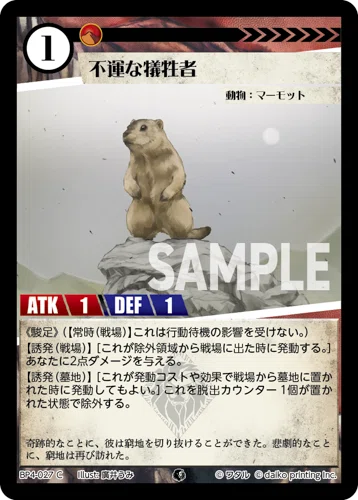 アニマルカードゲーム】猟犬スライ実録【ACG】｜時計