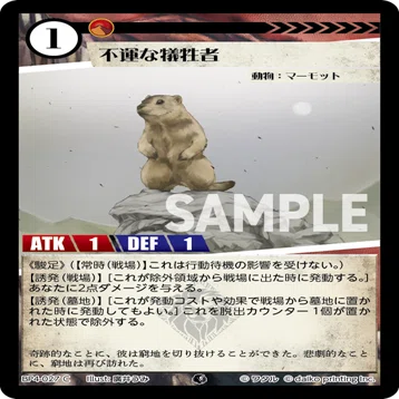 アニマルカードゲーム】猟犬スライ実録【ACG】｜時計