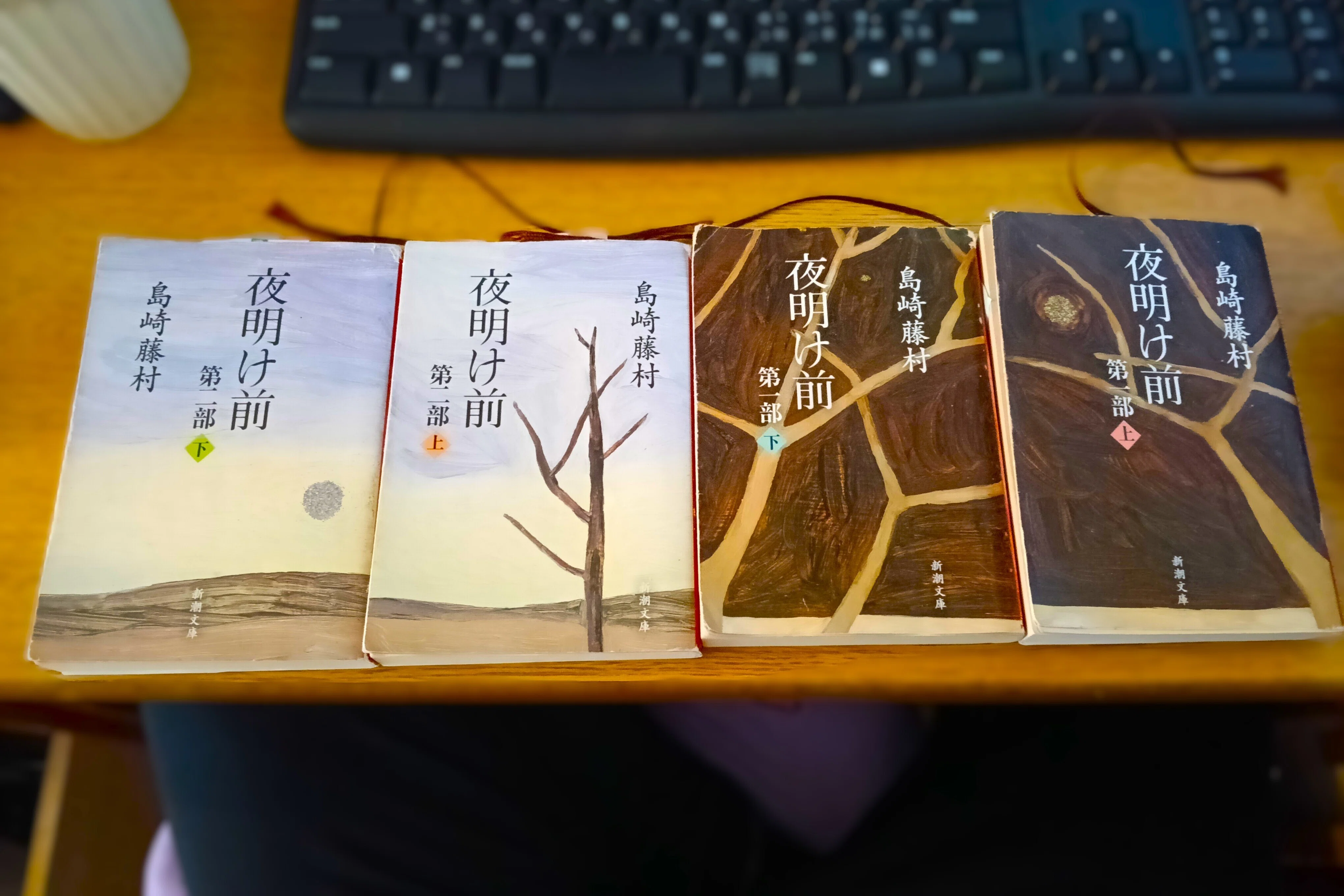 夜明け前』を読んで江戸時代の面白さに気づいてしまった。｜なすの@読書垢
