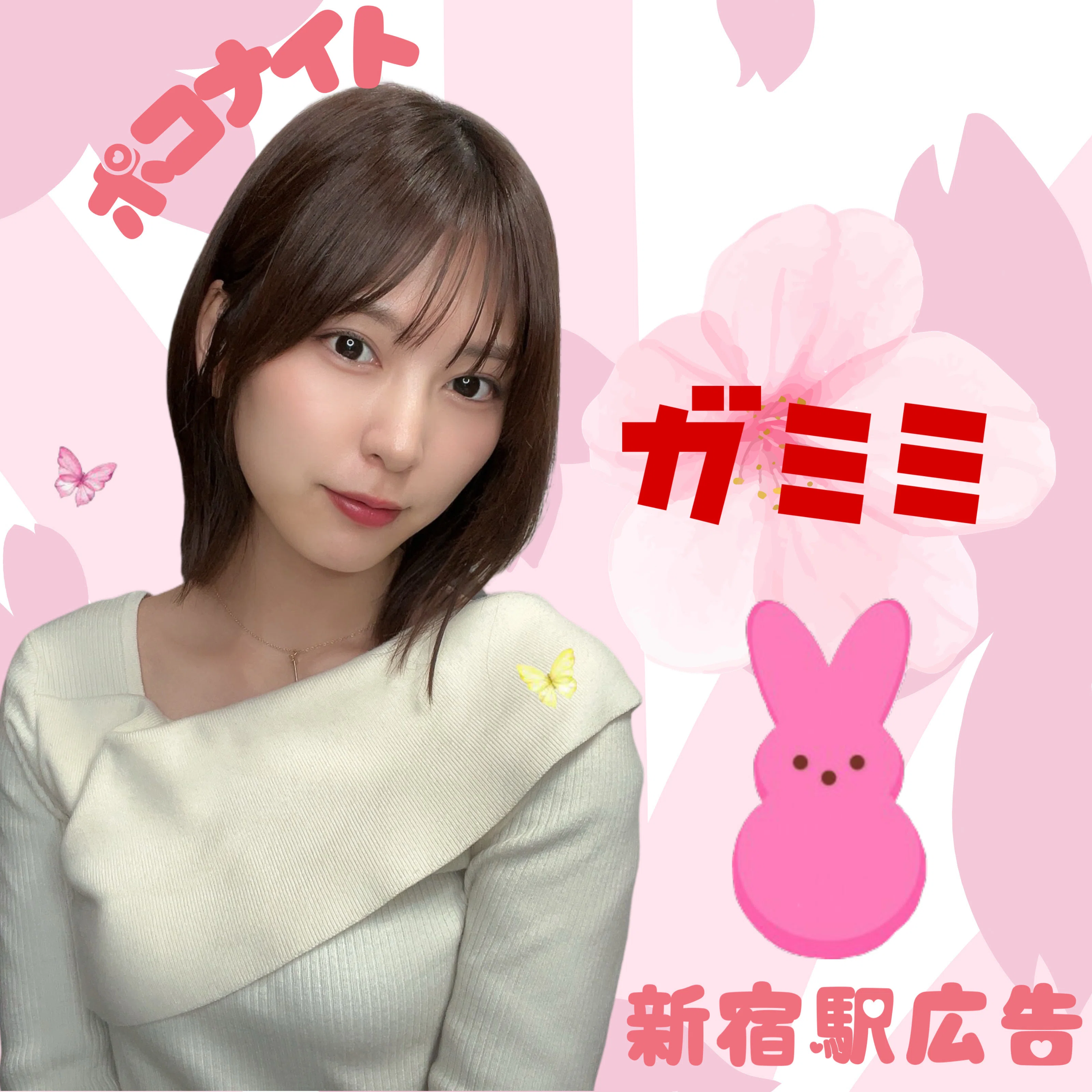 あみたん｜note