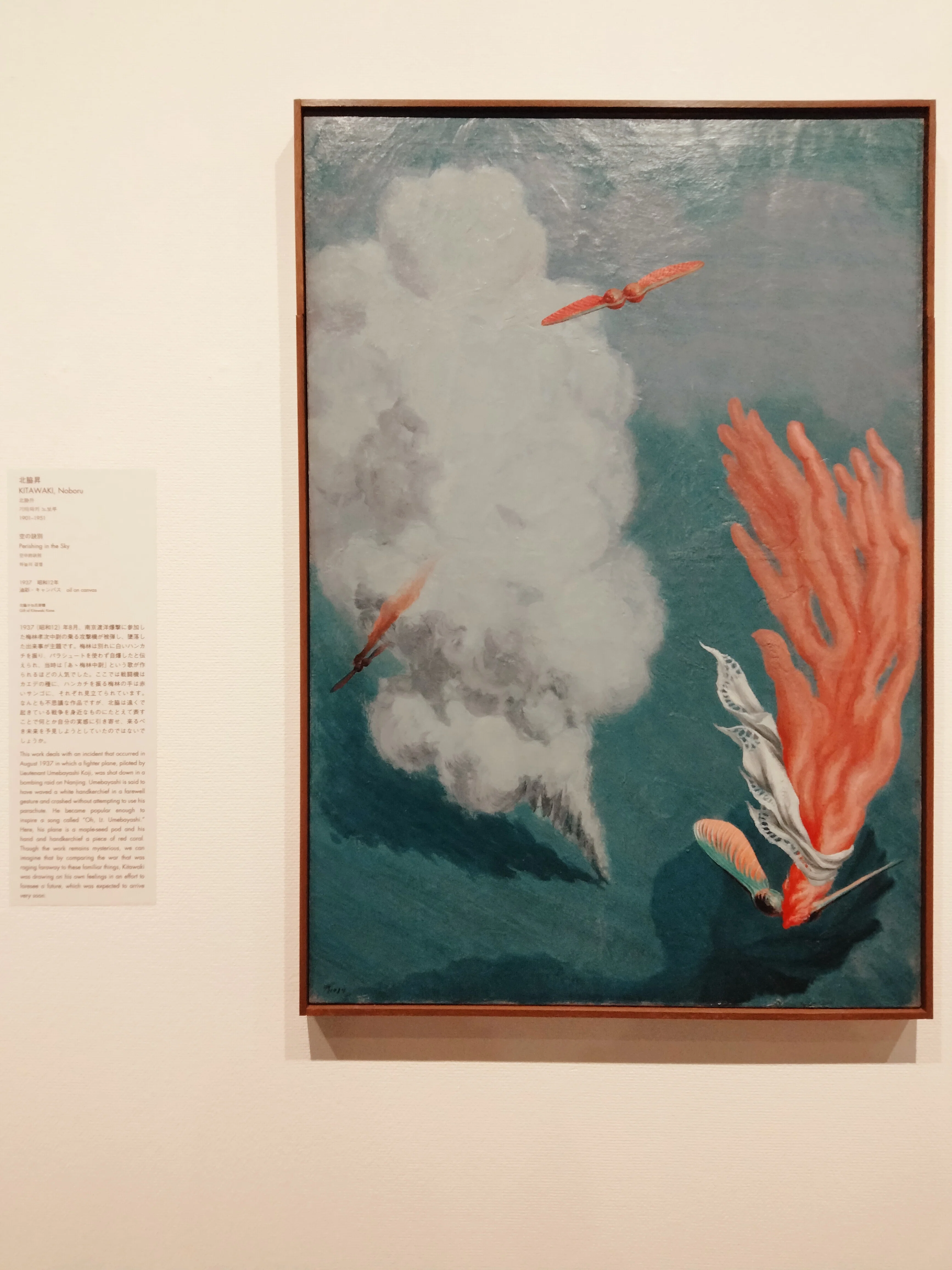 特徴あり過ぎる絵画 ときに写真を超えてくる、絵画｜あいか