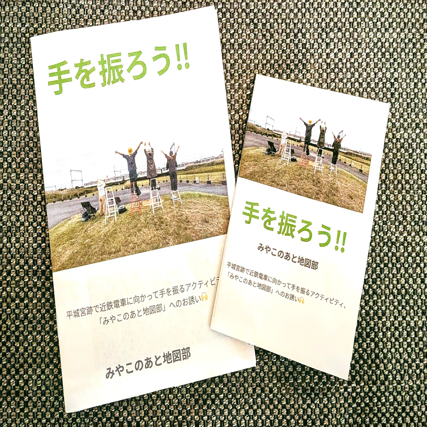 折り本=8折りZINE