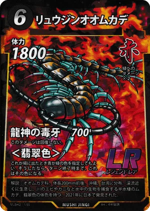 蟲神器 第2弾が発表された時の衝撃は今でも覚えてる。｜かんずめ