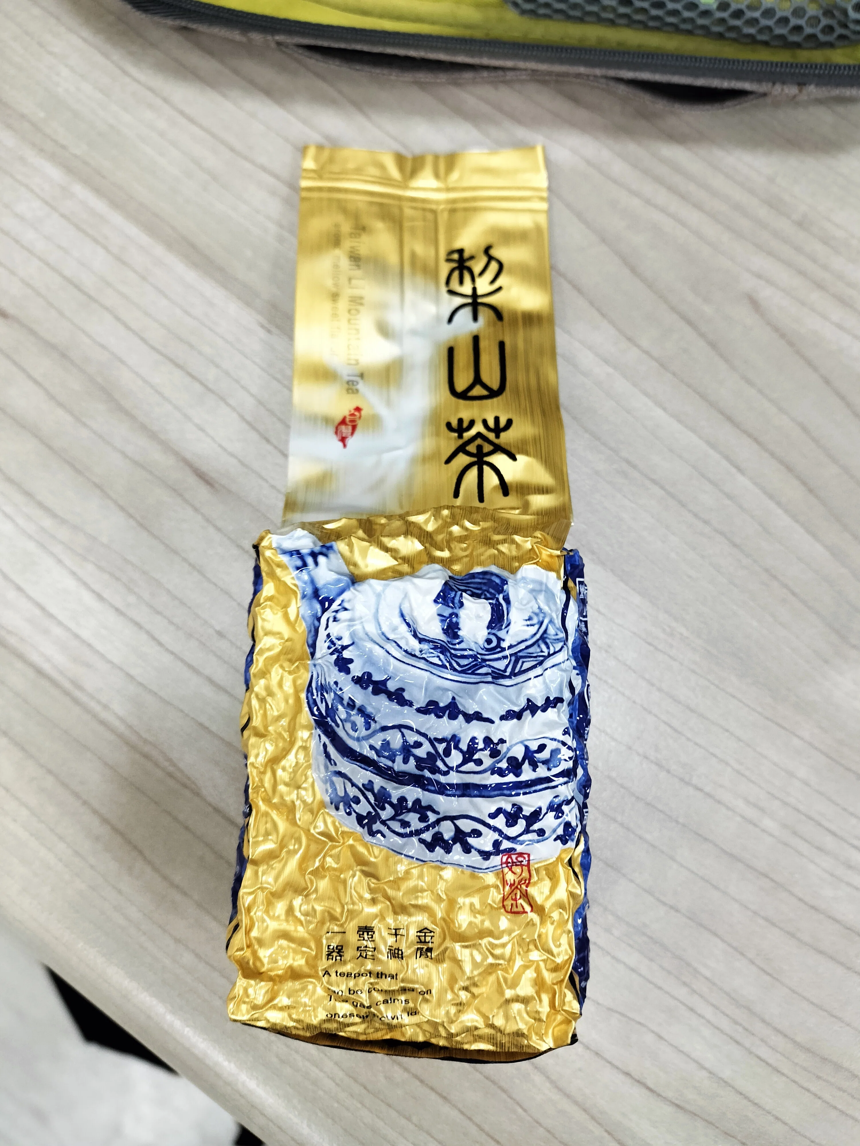 台湾の思い出～台湾茶｜Rui