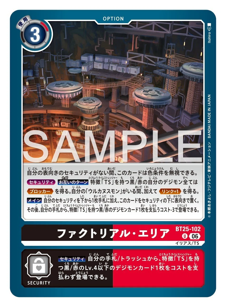 デジカ】ウルカヌスモンの話がしたい｜カブラキ