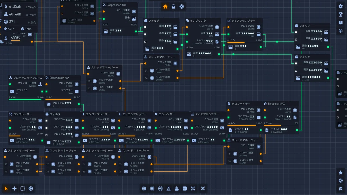 Upload Labs v2.1 Strategy Guide｜フルサン