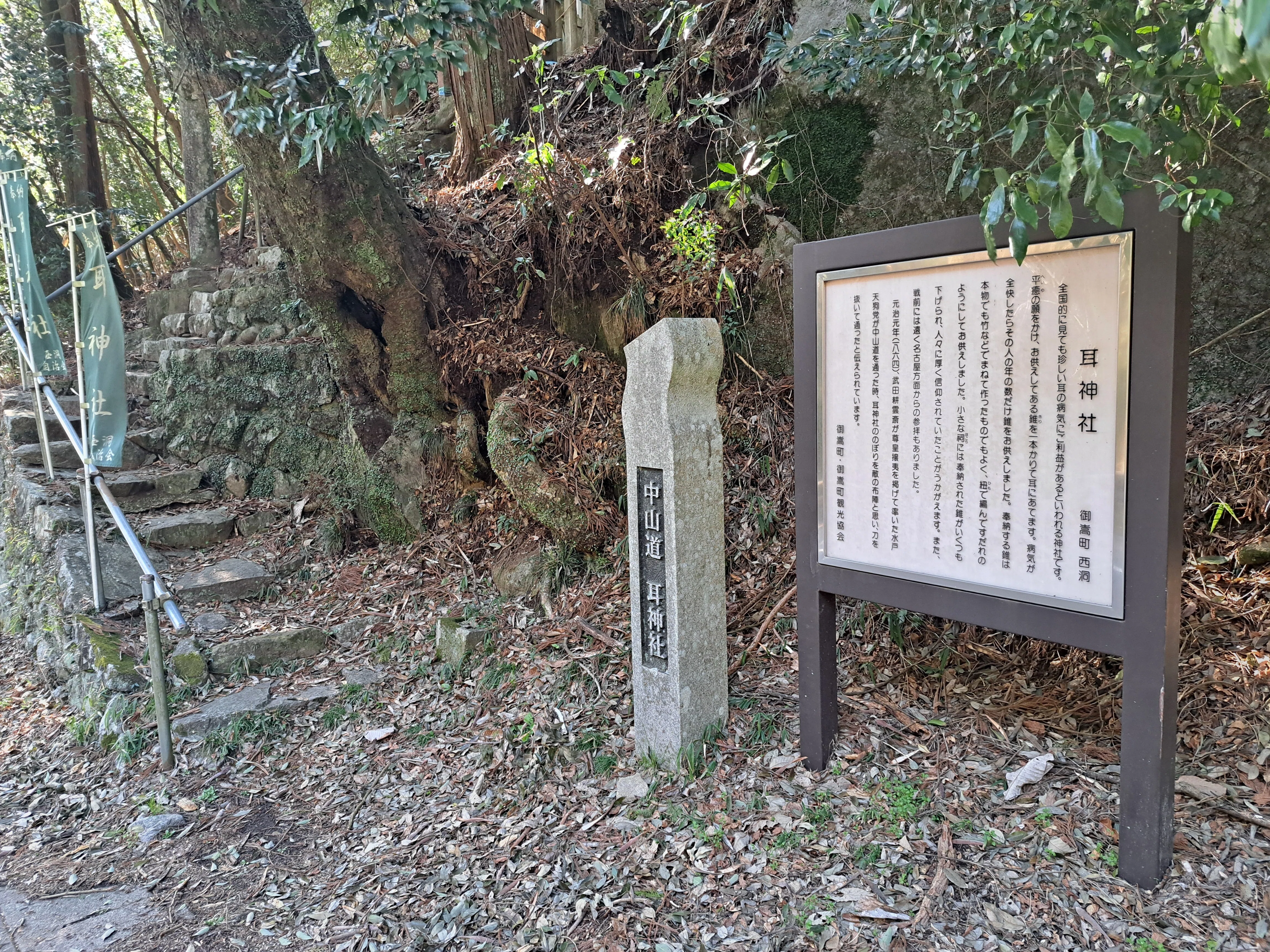 旧中山道ウォーク㊾ 細久手宿→御嶽宿｜ばーど