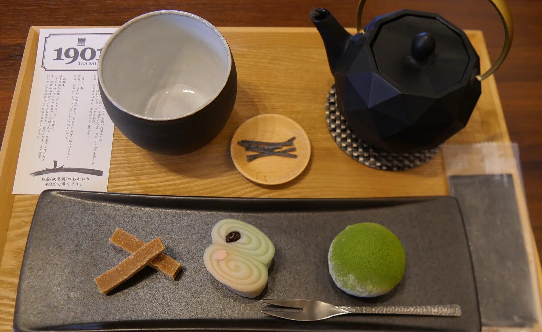 川越市】日本茶を鉄急須で楽しむ土蔵造りの店蔵が癒し空間＆初開催小