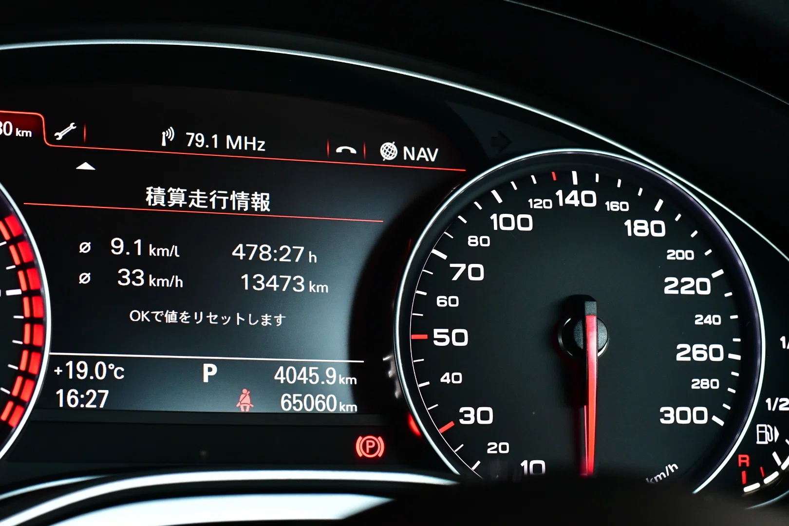 アウディ A7 スポーツバック 3.0 クワトロ Sライン（4G前期）──「知