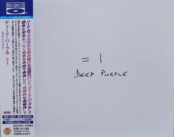 晩年期」 の ディープ・パープル｜透析患者の激辛ロック日記