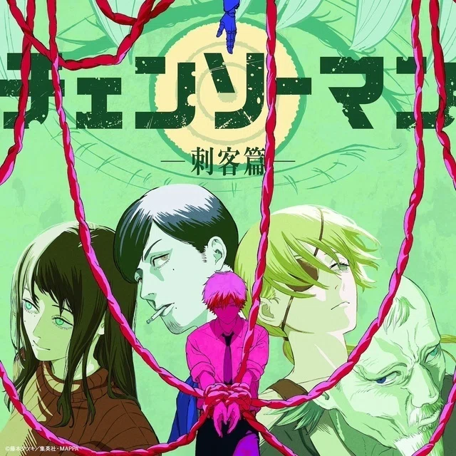 クソ漫画”にもなり切れなかった漫画。『チェンソーマン』｜琴 乃音