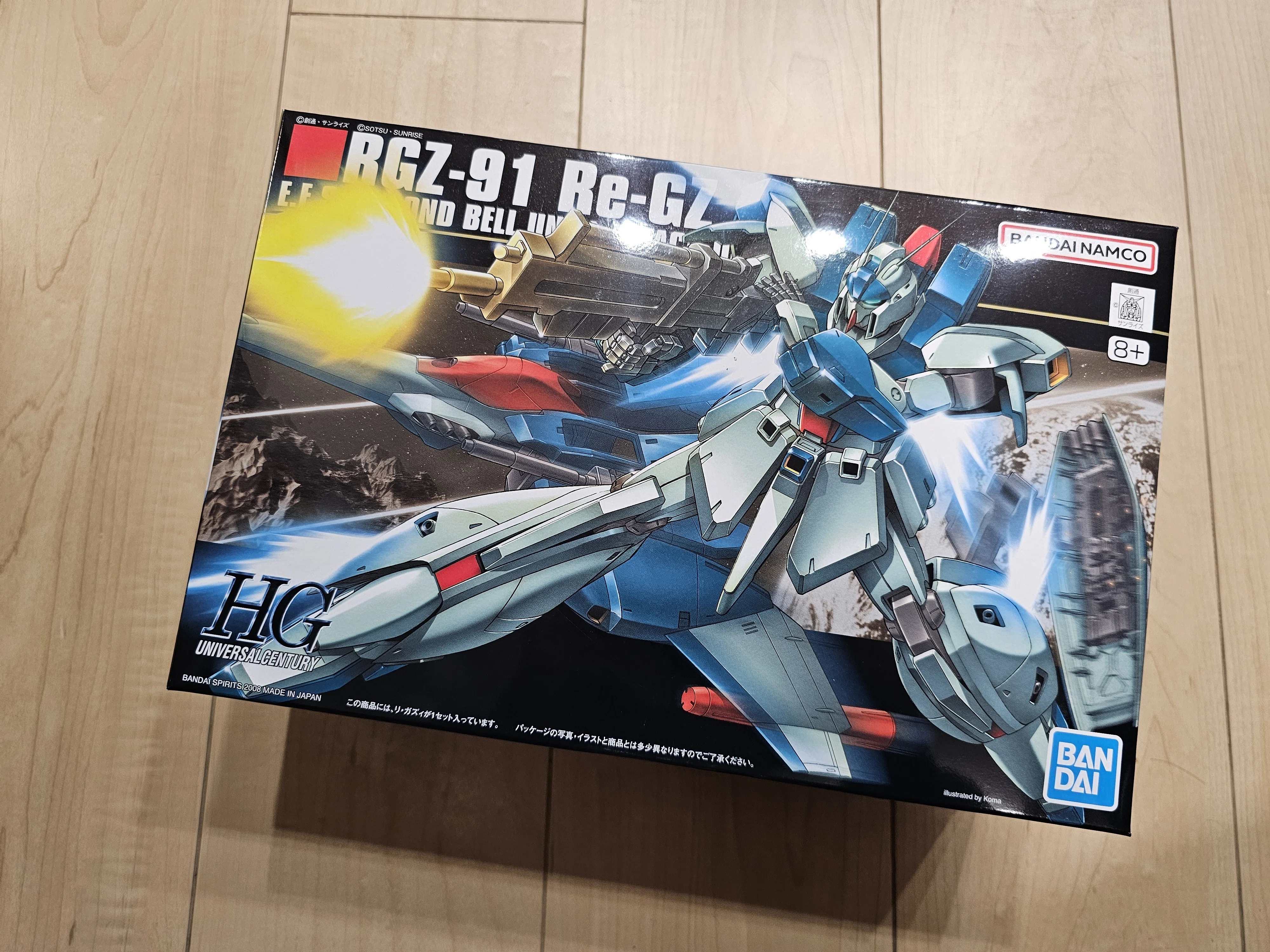 14 はじめてのガンプラ（リ・ガズィ）｜かのみ