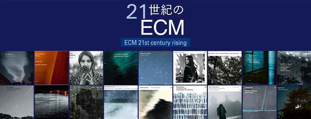 柳樂光隆の ECM records 研究｜柳樂光隆