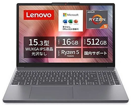 IdeaPad Slim 3、Ryzen 5 7535HS搭載の15.3インチノートがタイムセール