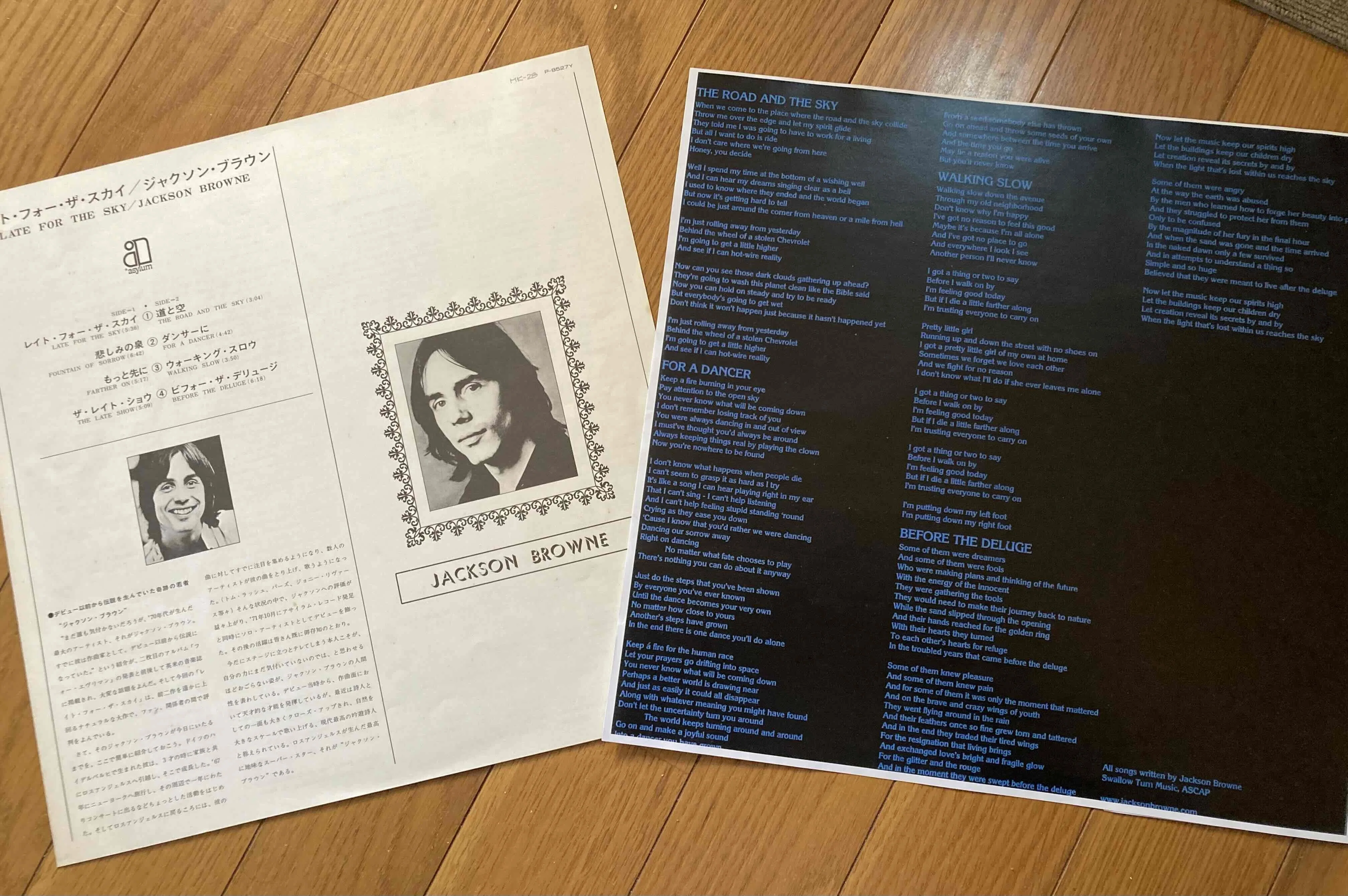 Jackson Browne [ Late For The Sky ] Asylum 7E-1017｜naruru's Record