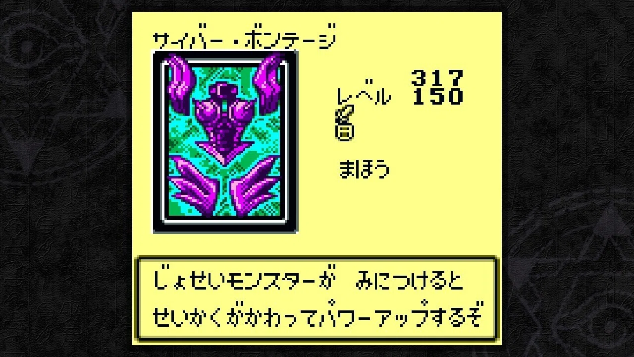 yugioh dark duel stories unlimited deck capacity The Biggest Enemy is Deck Capacity: A Review of 'Yu-Gi-Oh! Duel Monsters  II: Dark Duel Stories' from the 'Yu-Gi-Oh! Early Days Collection'｜shigorox