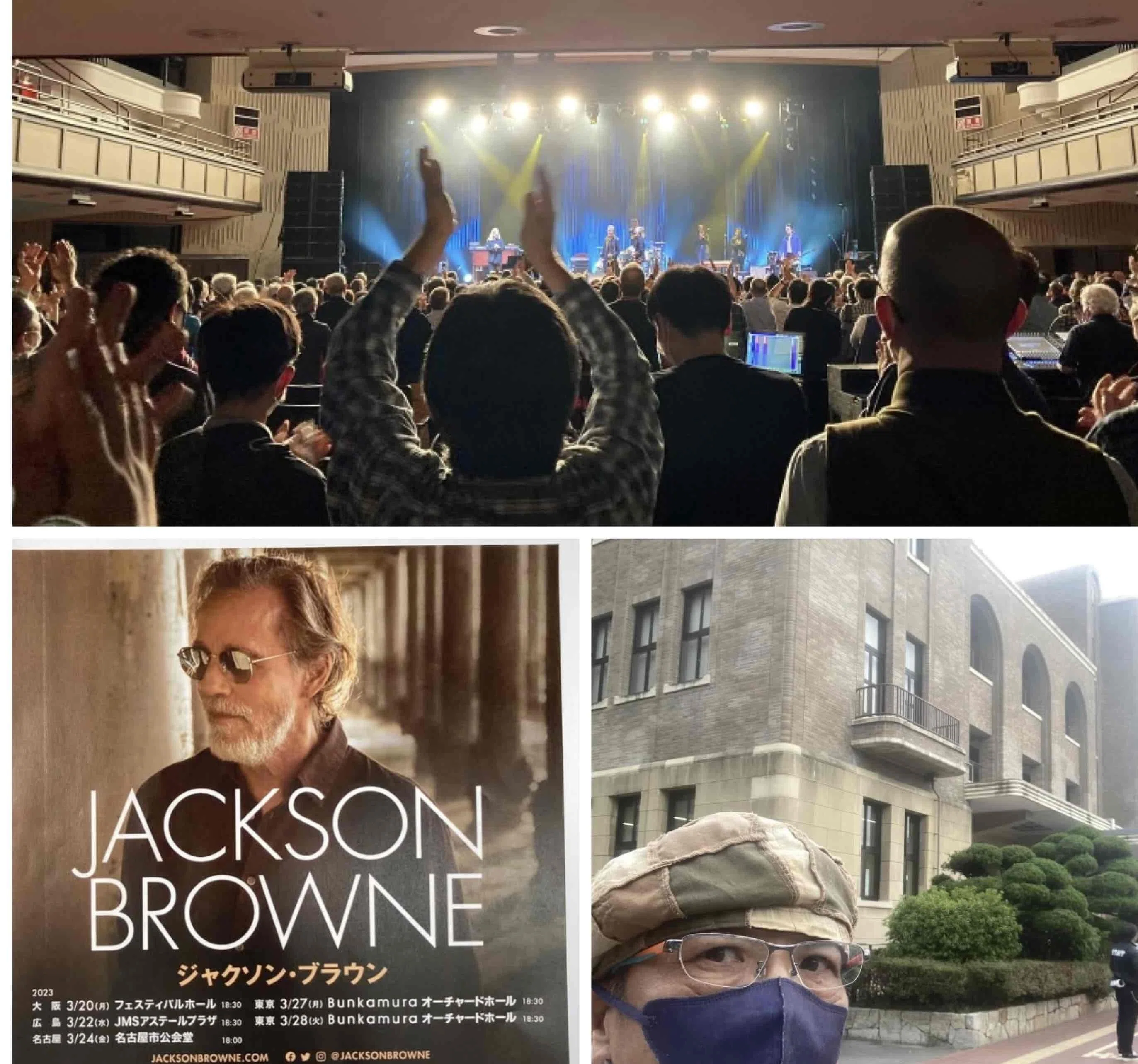 Jackson Browne [ Late For The Sky ] Asylum 7E-1017｜naruru's Record