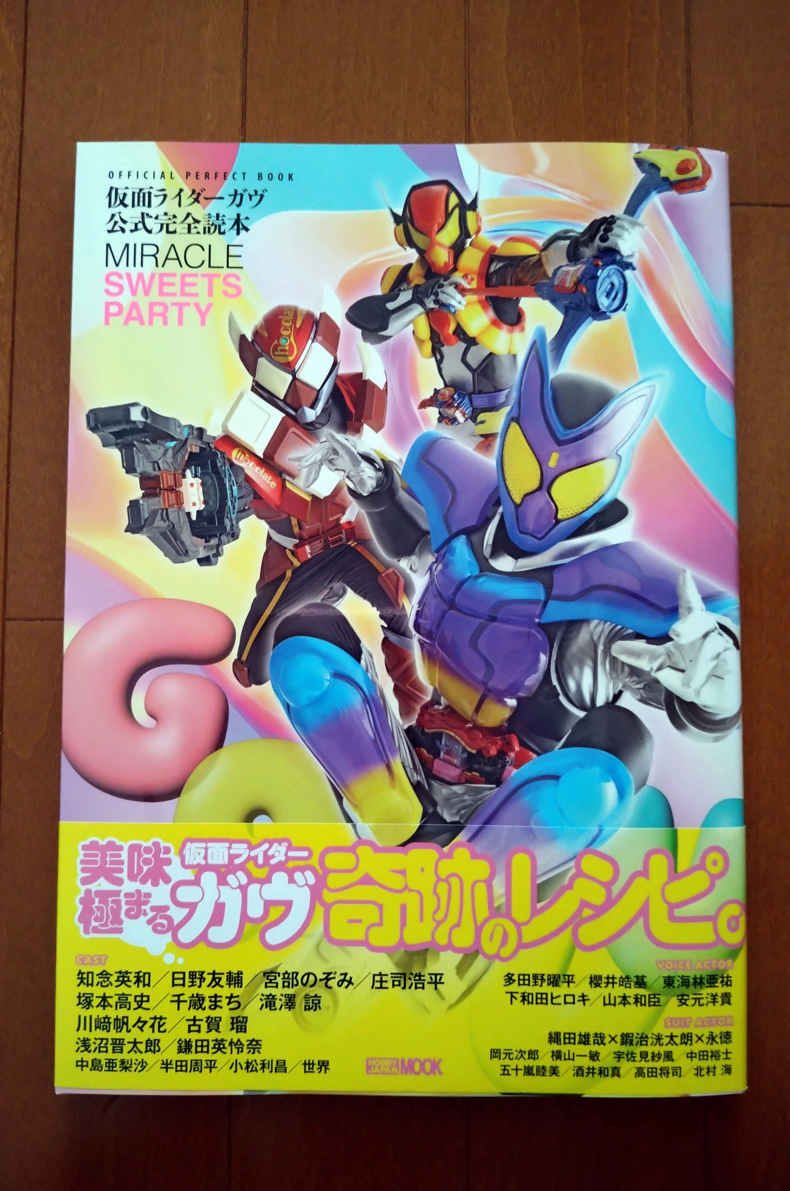 mimiko♪ページ Present for me｜*mimiko*