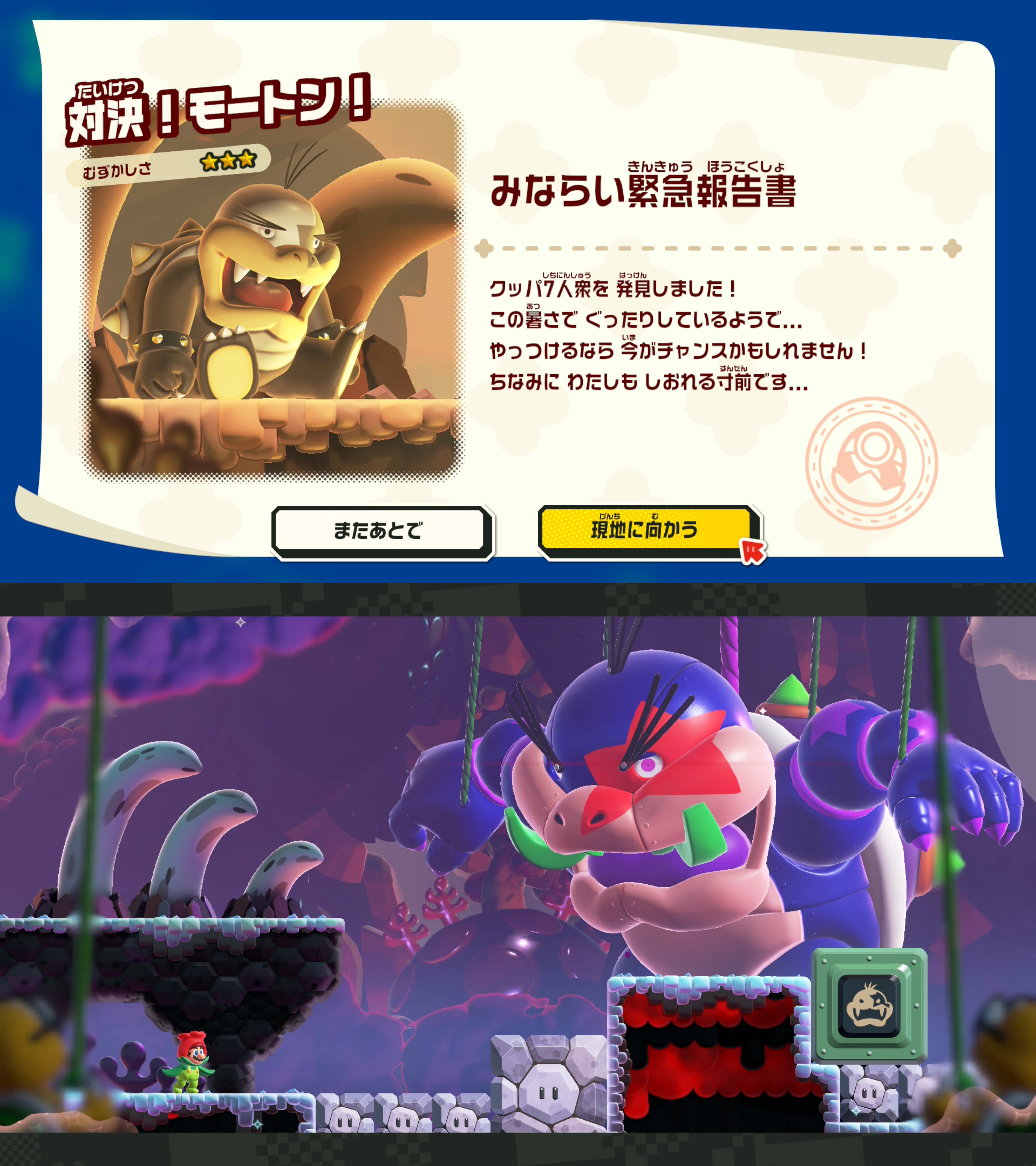 ぬいぐるみ ラリー コクッパ スーパーマリオ マリオ 　座杖23cm ぬいぐるみ スーパーマリオ コクッパ 抱き枕 ルイージ オールスター